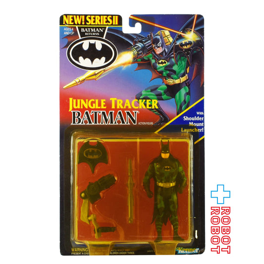 ケナー バットマンリターンズ / ジャングルトラッカー・バットマン アクションフィギュア