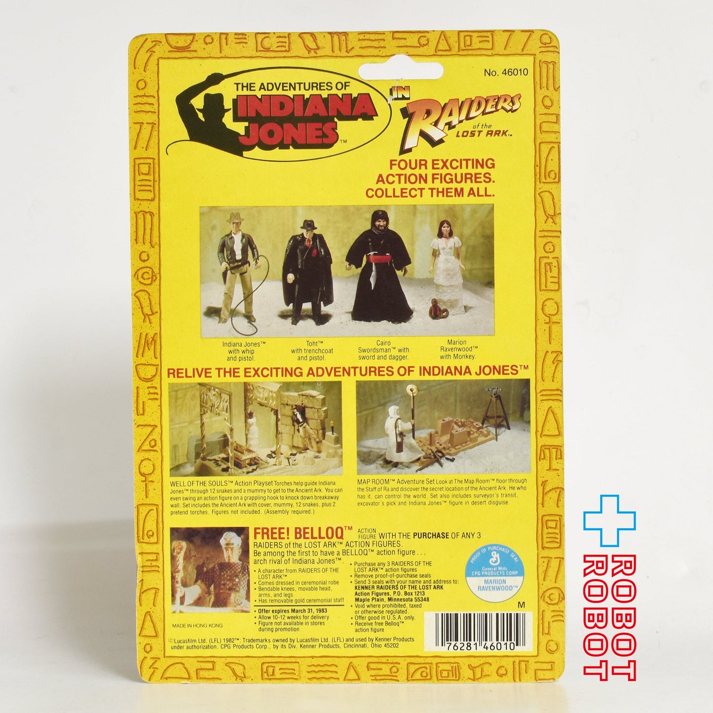 ケナー インディアナ・ジョーンズ マリオン 3.75インチ アクションフィギュア 1982 ※リパック