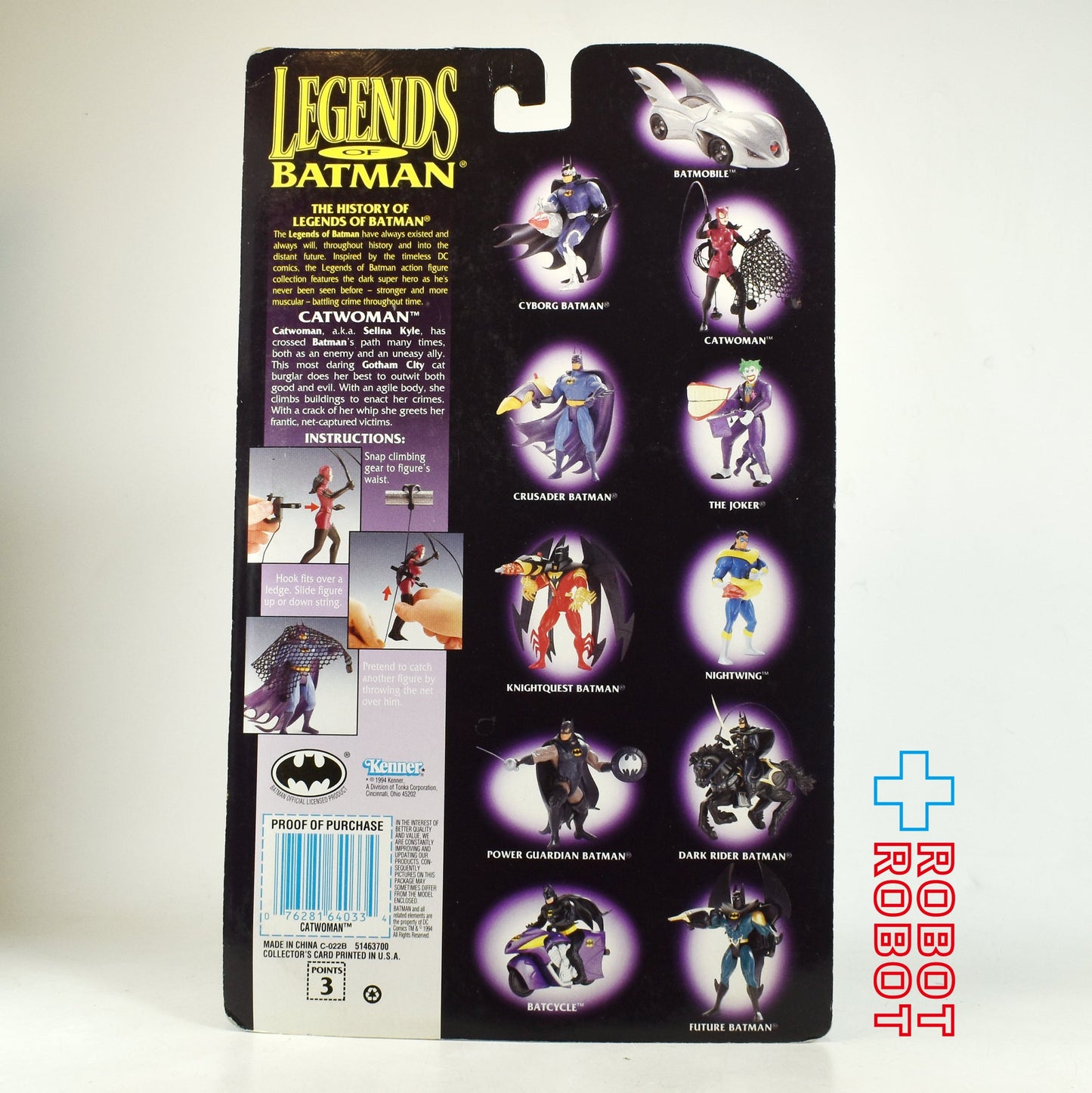 ケナー レジェンド・オブ・バットマン / キャットウーマン アクションフィギュア 1994 未開封