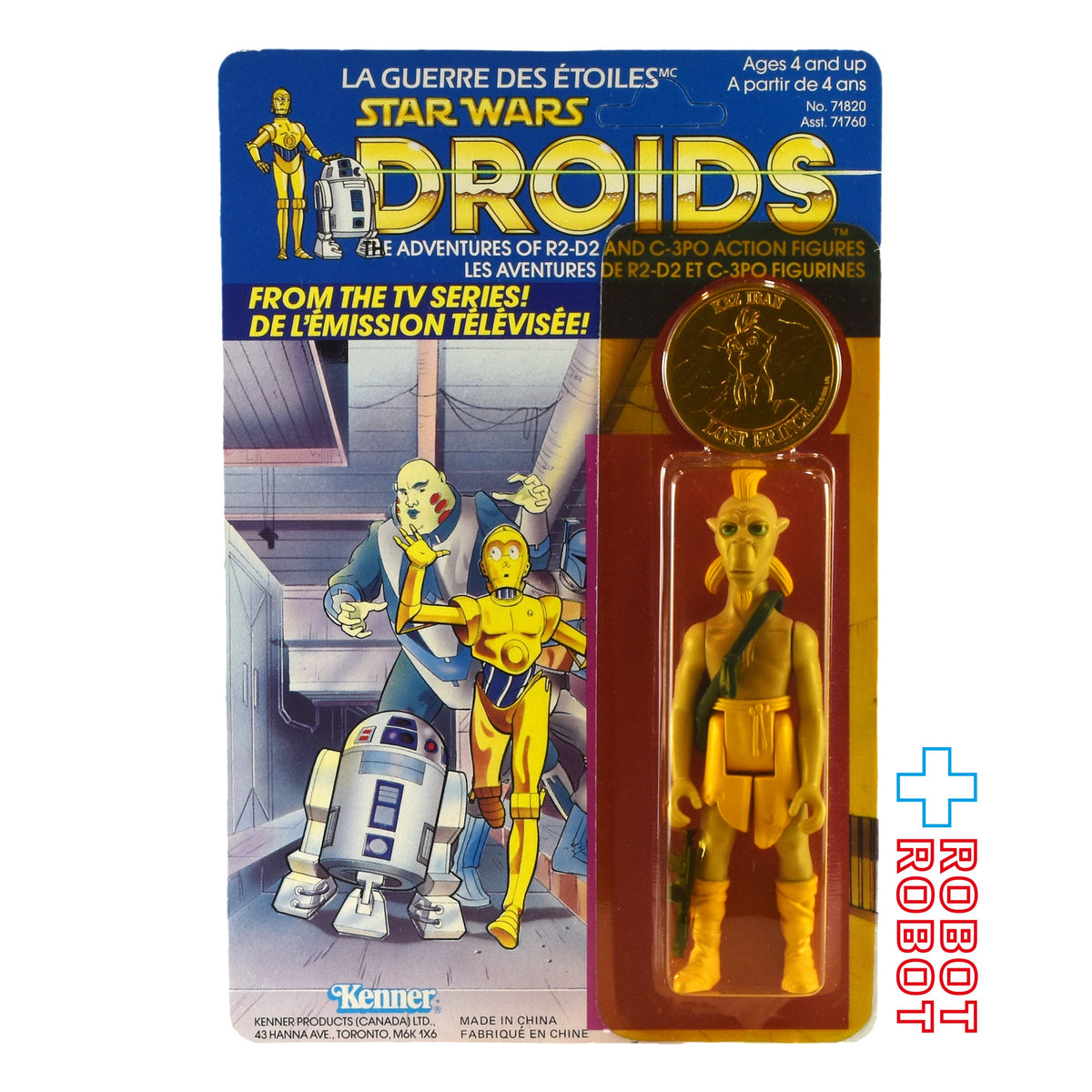 KennerStarWarsDroidsCartoonKEZ 