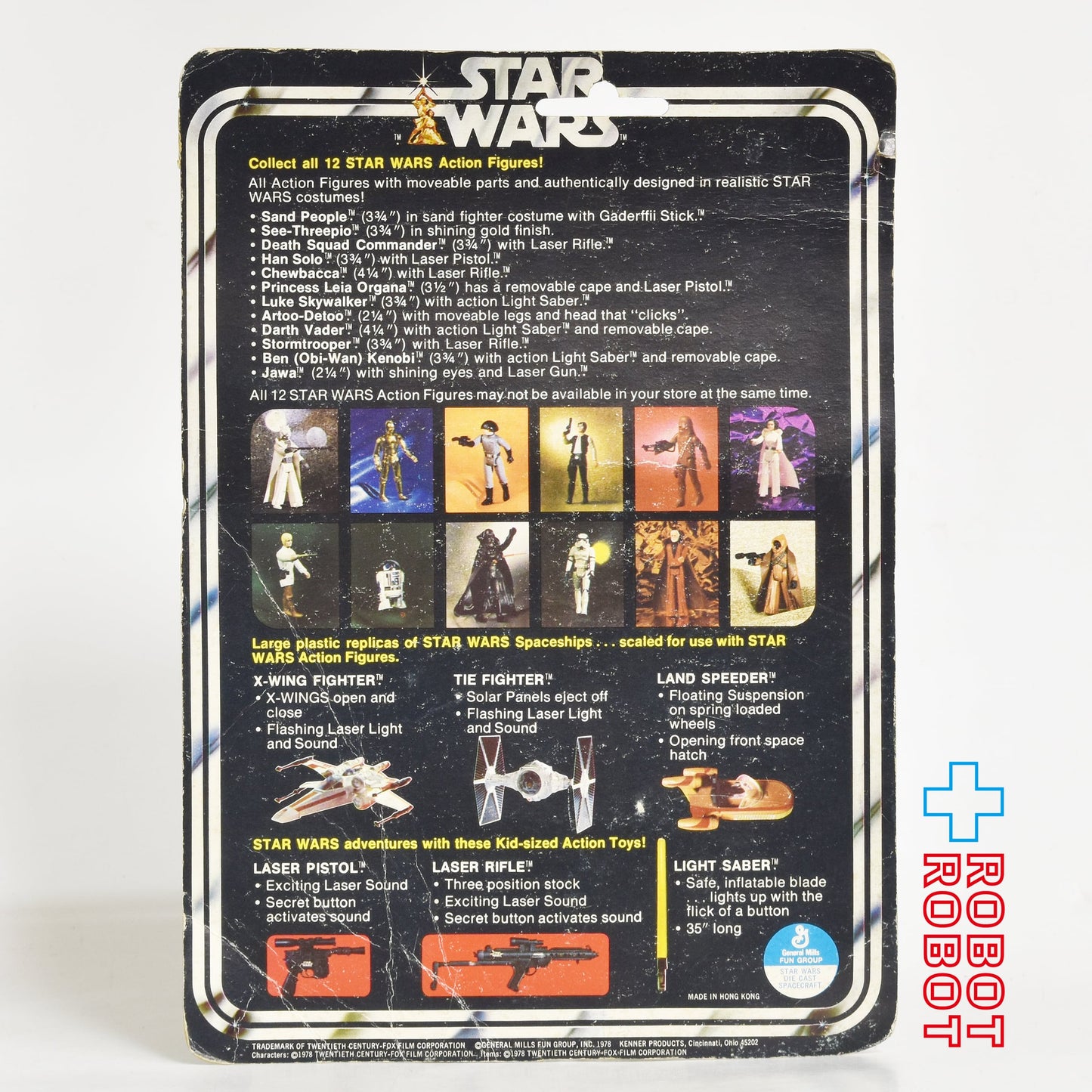 ケナー スター・ウォーズ Xウイング・ファイター ダイキャスト・ビークル 1978 未開封