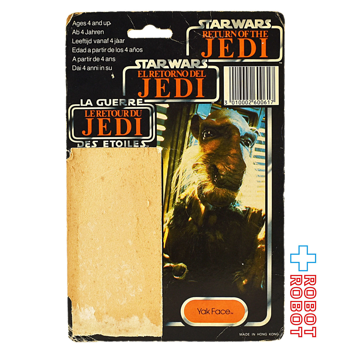 オールドケナー スター・ウォーズ TRI-LOGO ヤク・フェイス 70バック 
