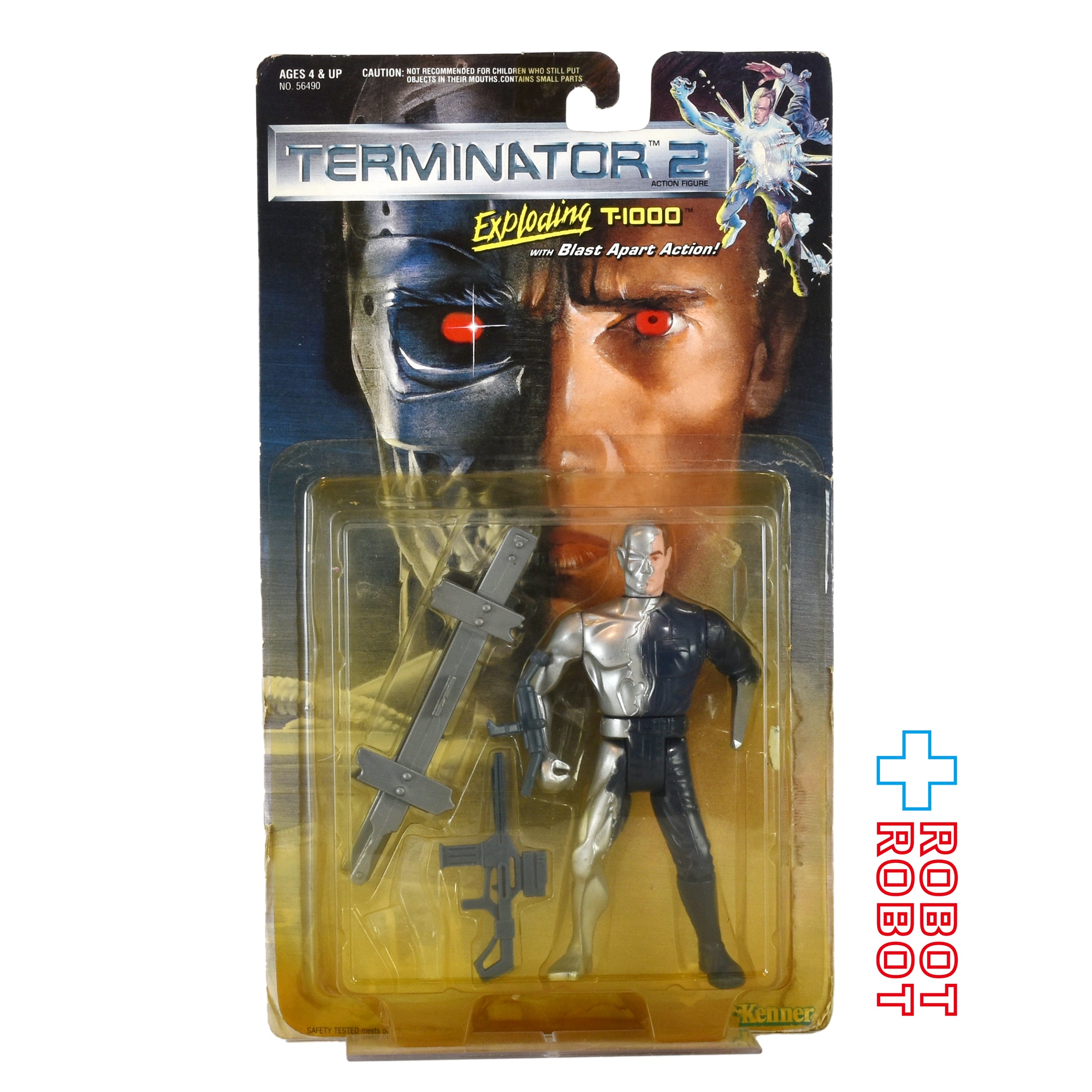 ケナー ターミネーター2 エクスプローディング T-1000 アクション
