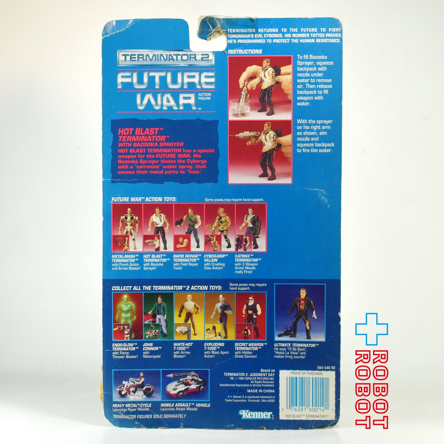 ケナー ターミネーター2 フューチャーウォー ホット・ブラスト ターミネーター アクションフィギュア 開封