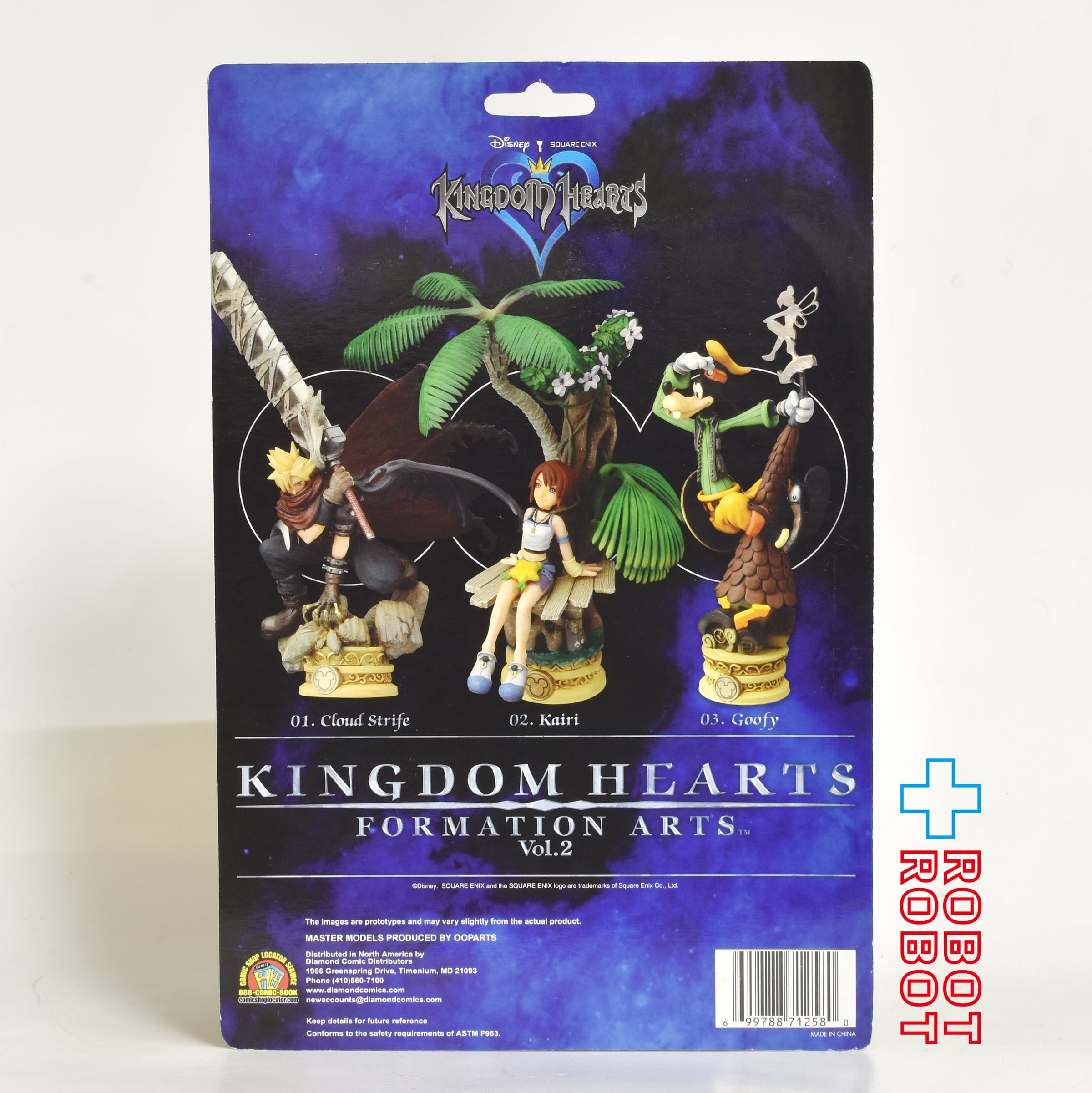キングダムハーツ フォーメーションアーツ Vol.2 01 クラウド・スト