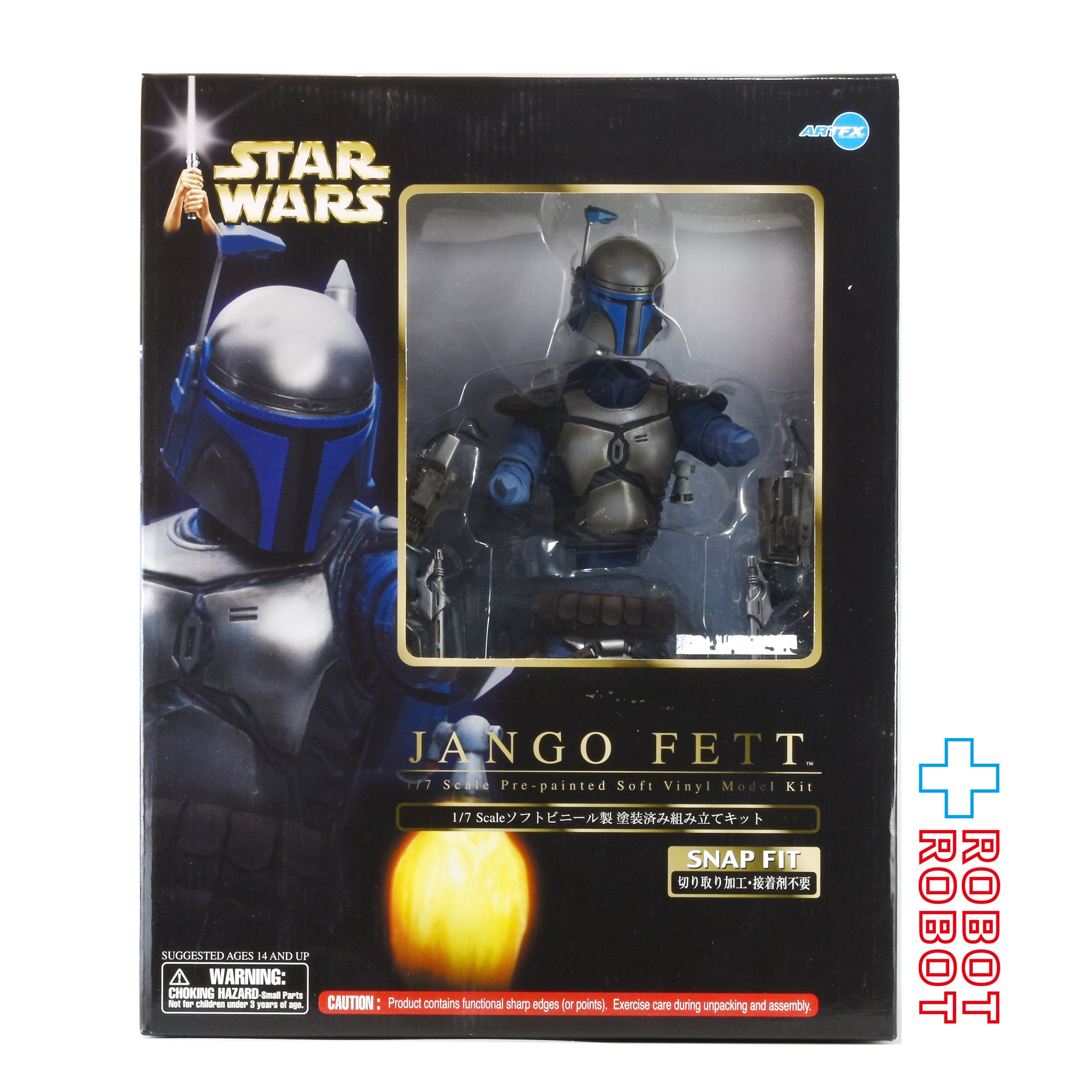 現在開催中のキャンペーン＆お得情報 コトブキヤ ARTFX スター・ウォーズ ジャンゴ・フェット 1/7 その他
