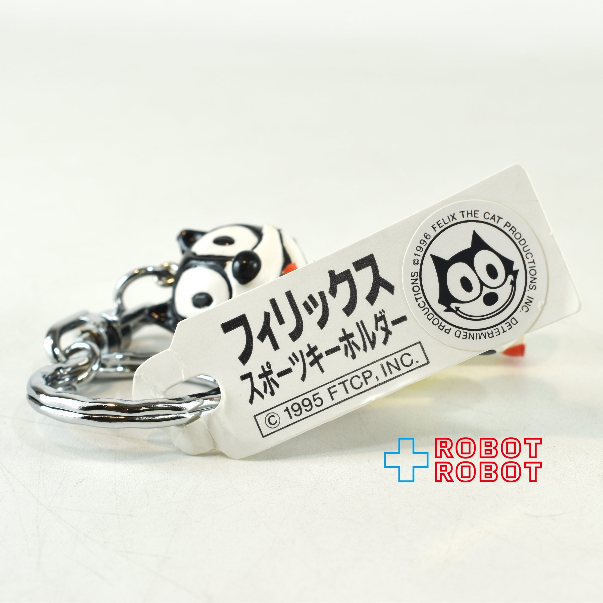 フィリックス・ザ・キャット サッカー スポーツキーホルダー PVC