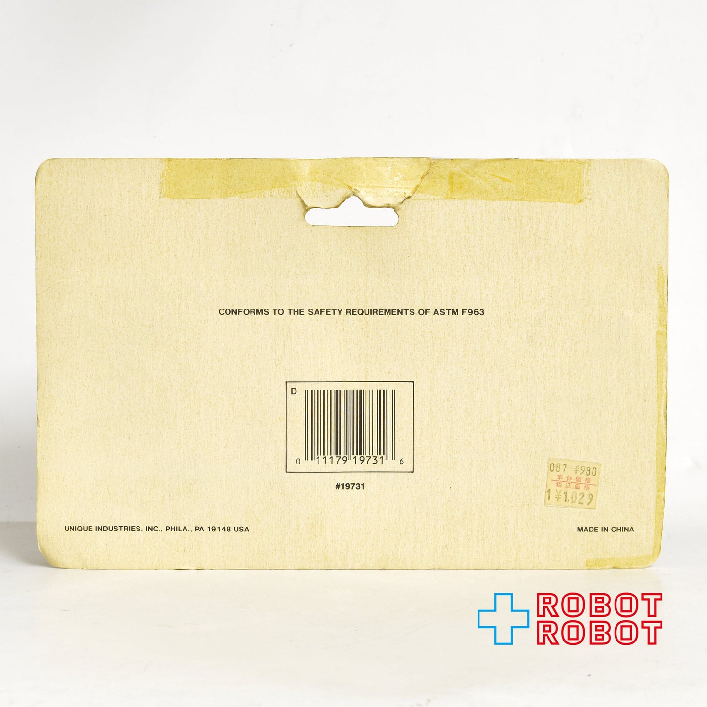 ラムチョップ PVCフィギュア 4体セット 未開封