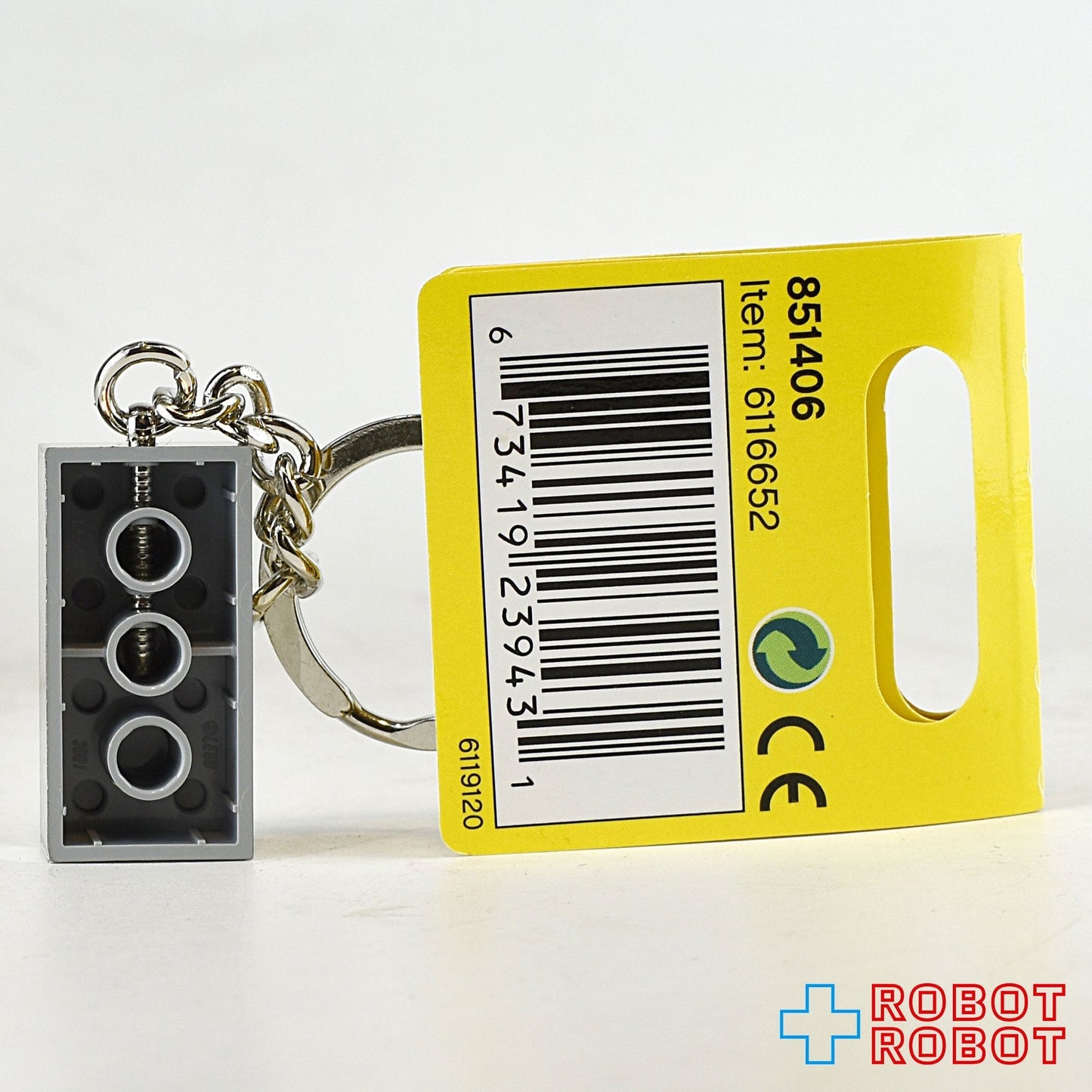 LEGO レゴ キーリング ブロック シルバー 851406