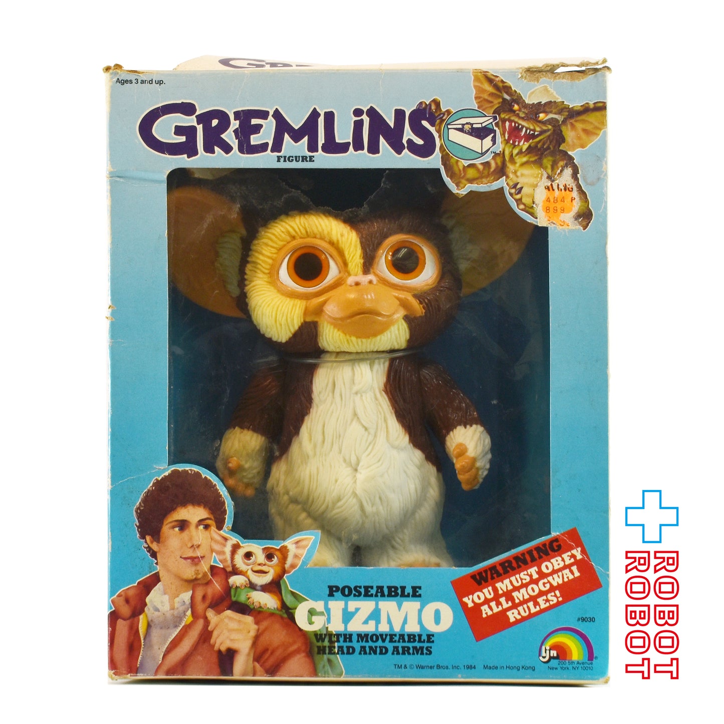 LJN グレムリン ギズモ ポーザブル ビニールフィギュア 18センチ 1984 箱付