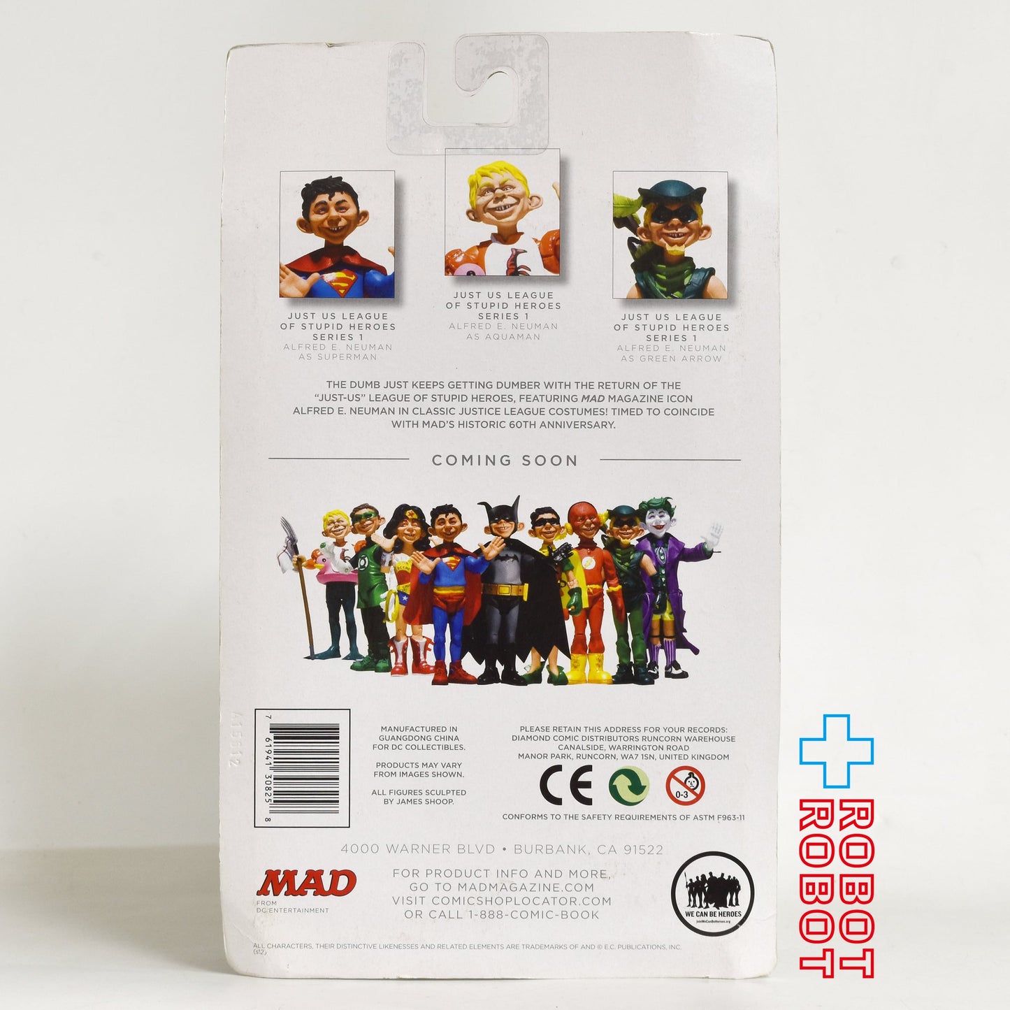 マッドマガジン DC グリーンアロウ アクションフィギュア