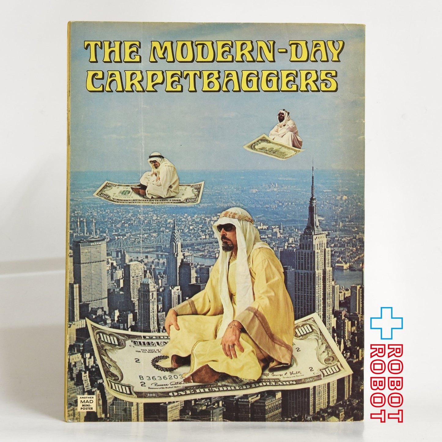 MAD MAGAZINE マッドマガジン no.177 タワーリング・インフェルノ July1975