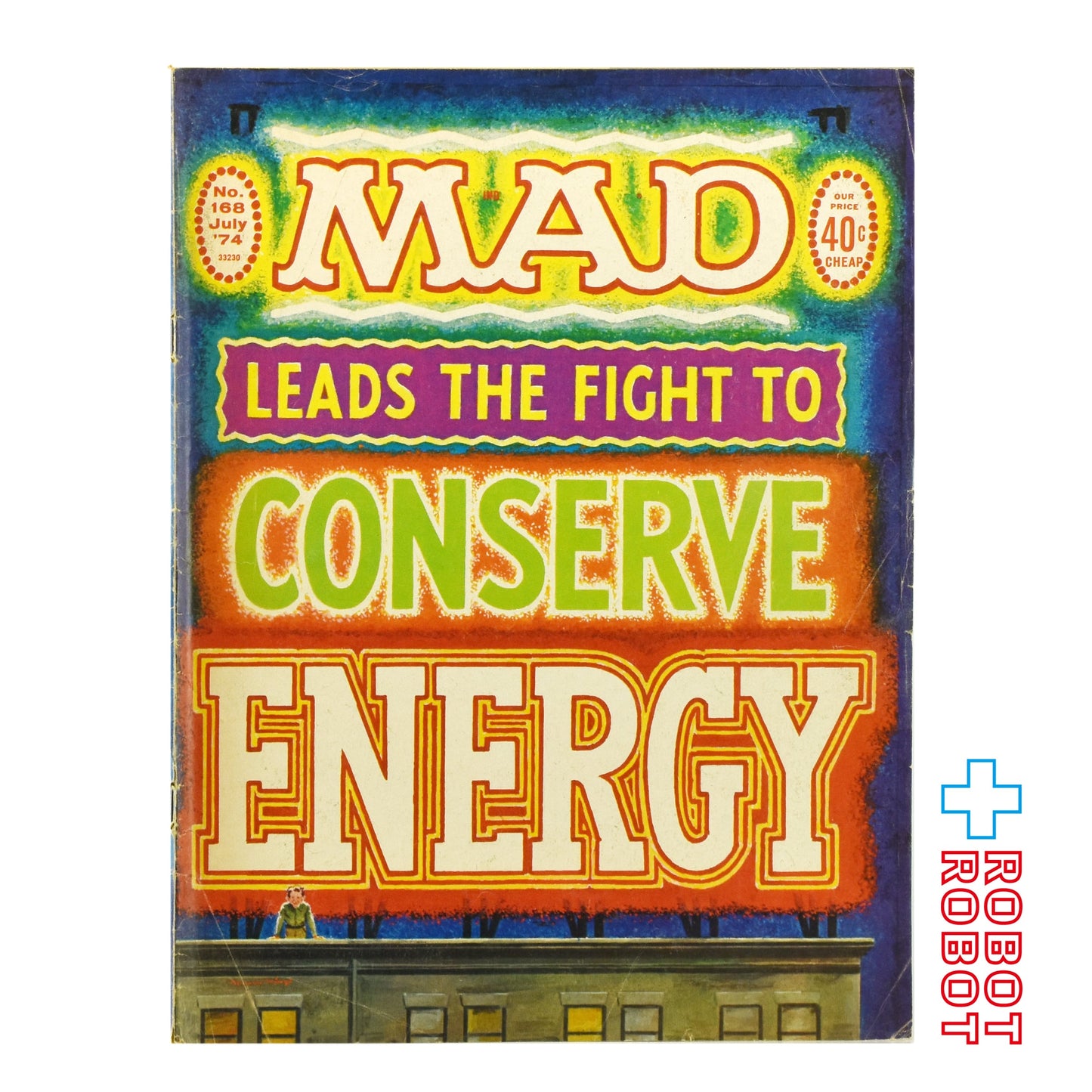 MAD MAGAZINE マッドマガジン no.168 省エネ推進の先頭に立つ  July1974