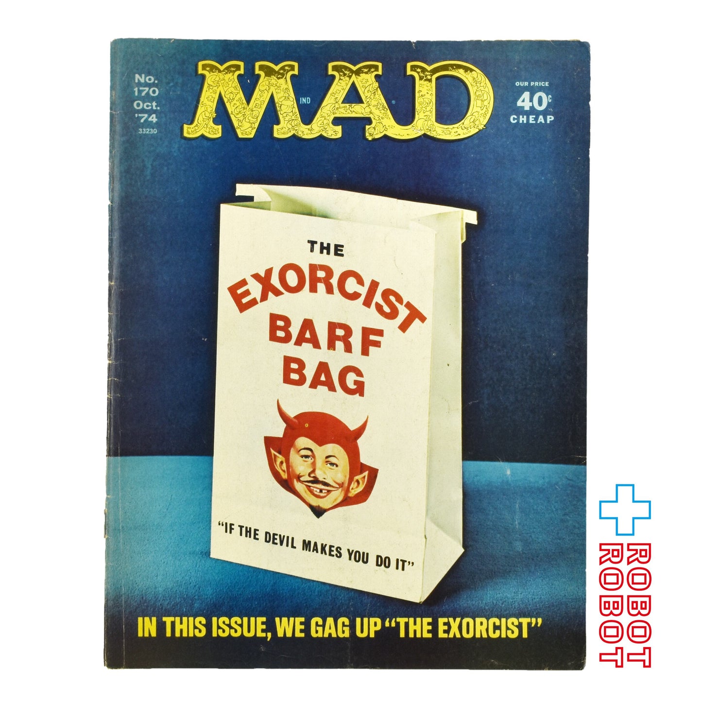 MAD MAGAZINE マッドマガジン no.170 エクソシストのゲロ袋 October 1974