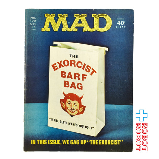 MAD MAGAZINE マッドマガジン no.170 エクソシストのゲロ袋 October 1974