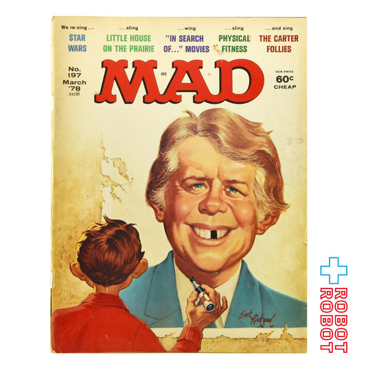 MAD MAGAZINE マッドマガジン no.197 ジミー・カーター March 1978