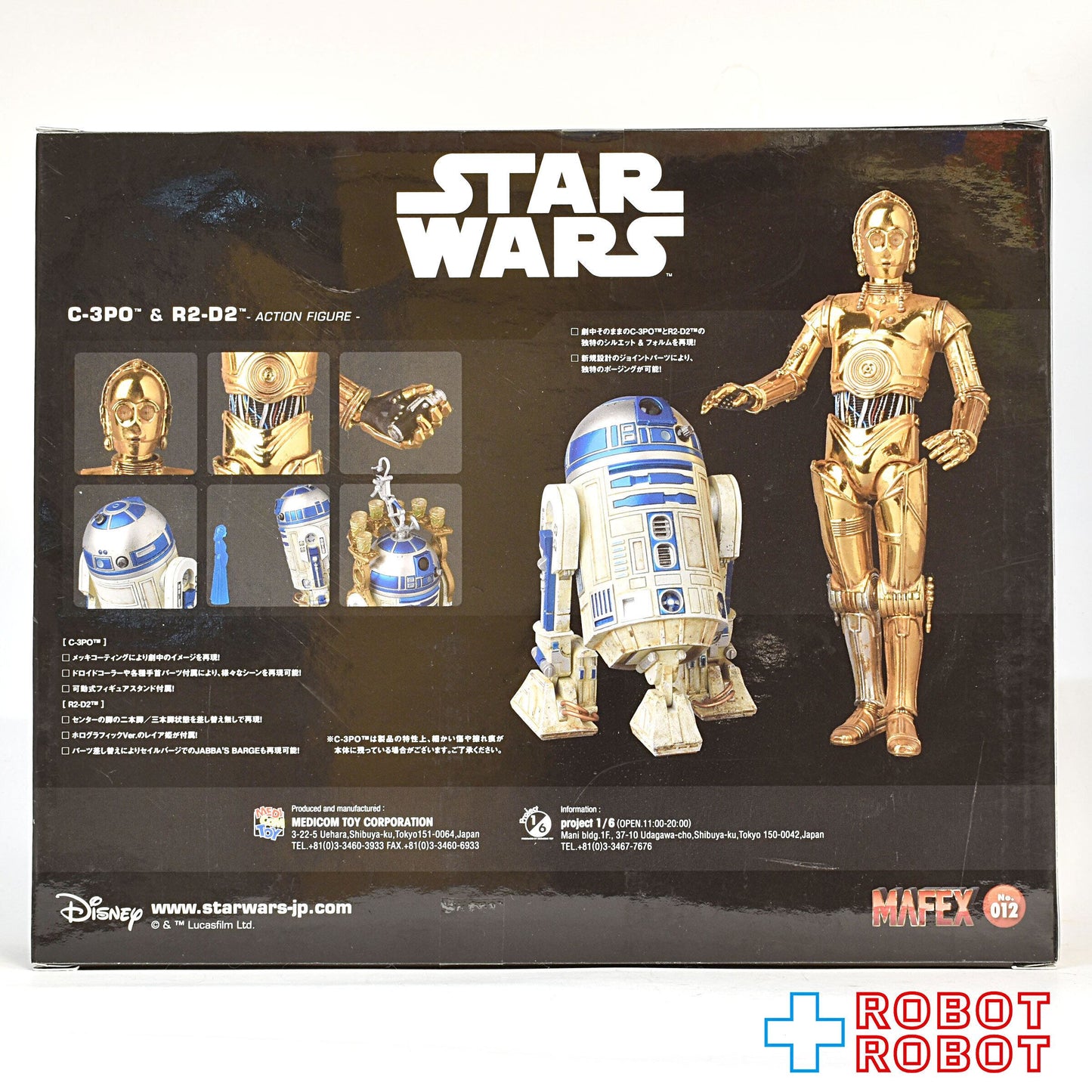 メディコムトイ MAFEX マフェックス スター・ウォーズ C-3PO & R2-D2 開封