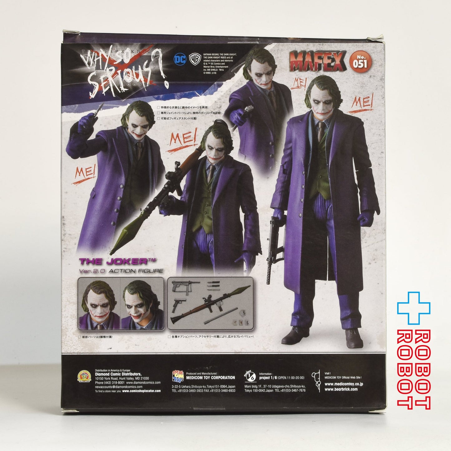 メディコムトイ MAFEX マフェックス No.051 ダークナイト ジョーカー Ver 2.0  アクションフィギュア 開封品