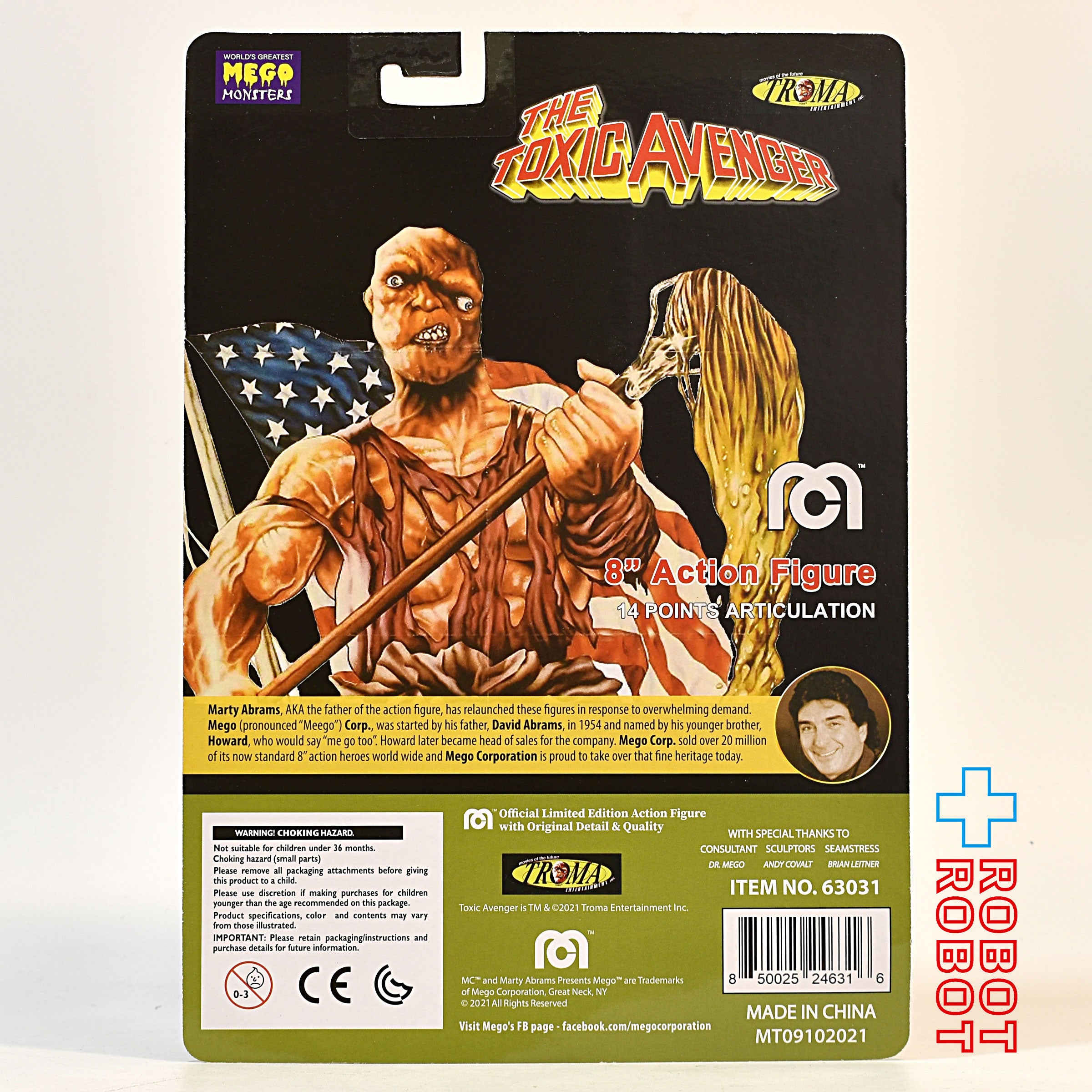 Mego 悪魔の毒々モンスター The Toxic Avenger 8インチ フィギュア メゴ