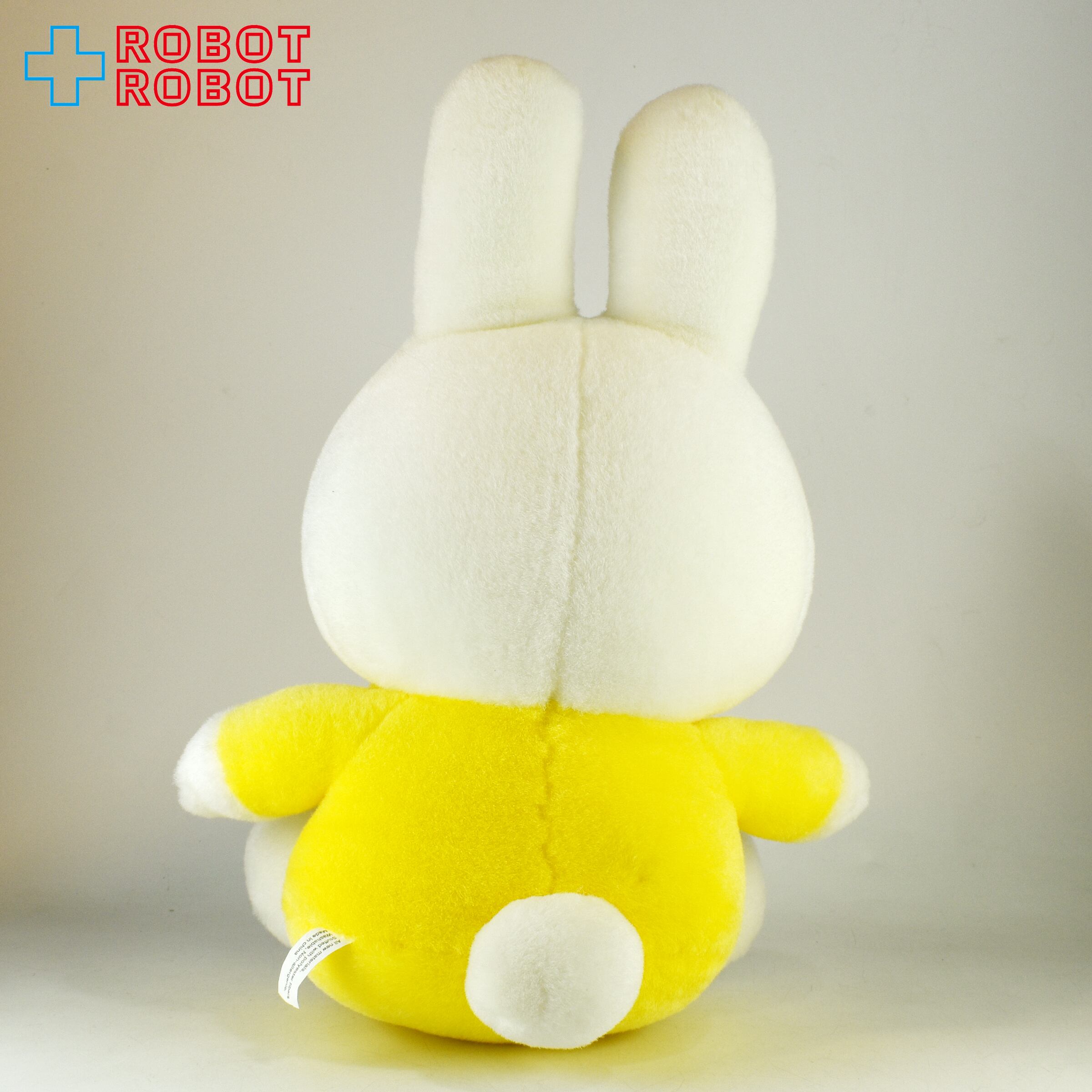 MIFFYplushwithSoundgimmick11in