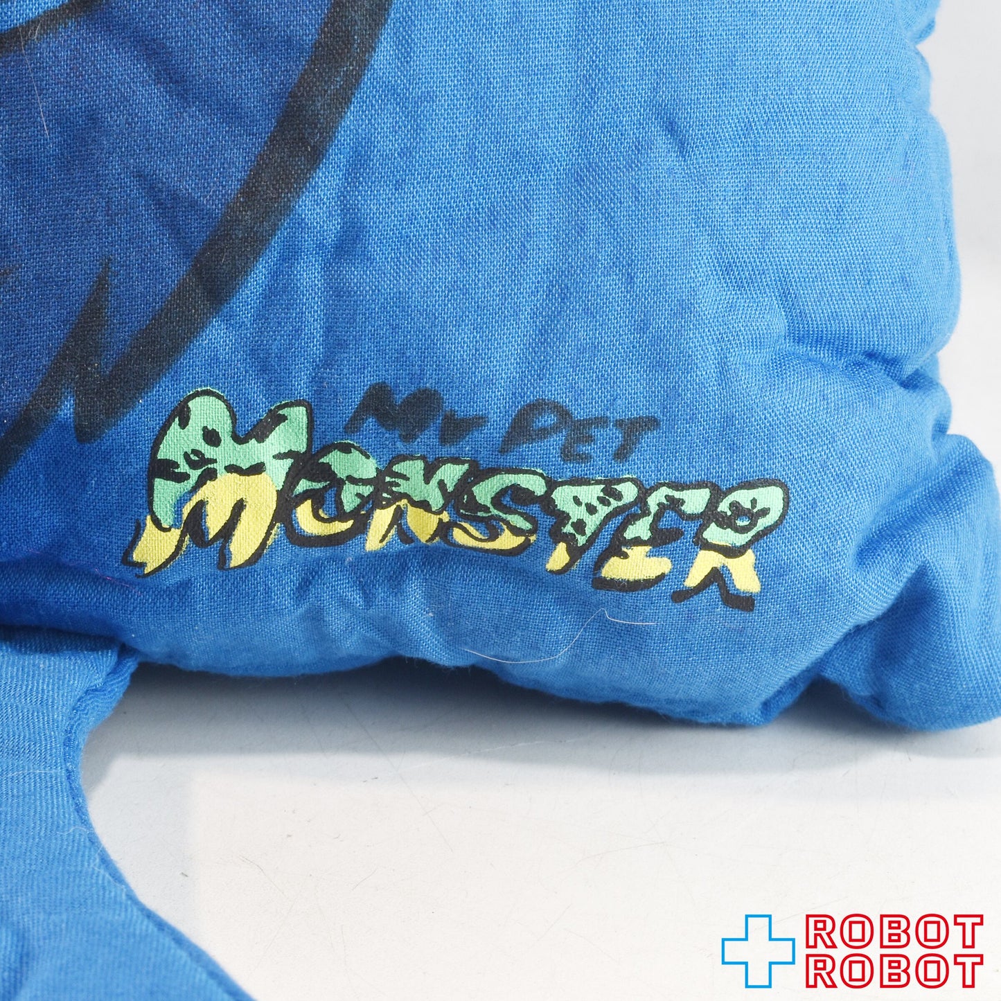 マイペットモンスター ピローピープル プラッシュ ドール 1985