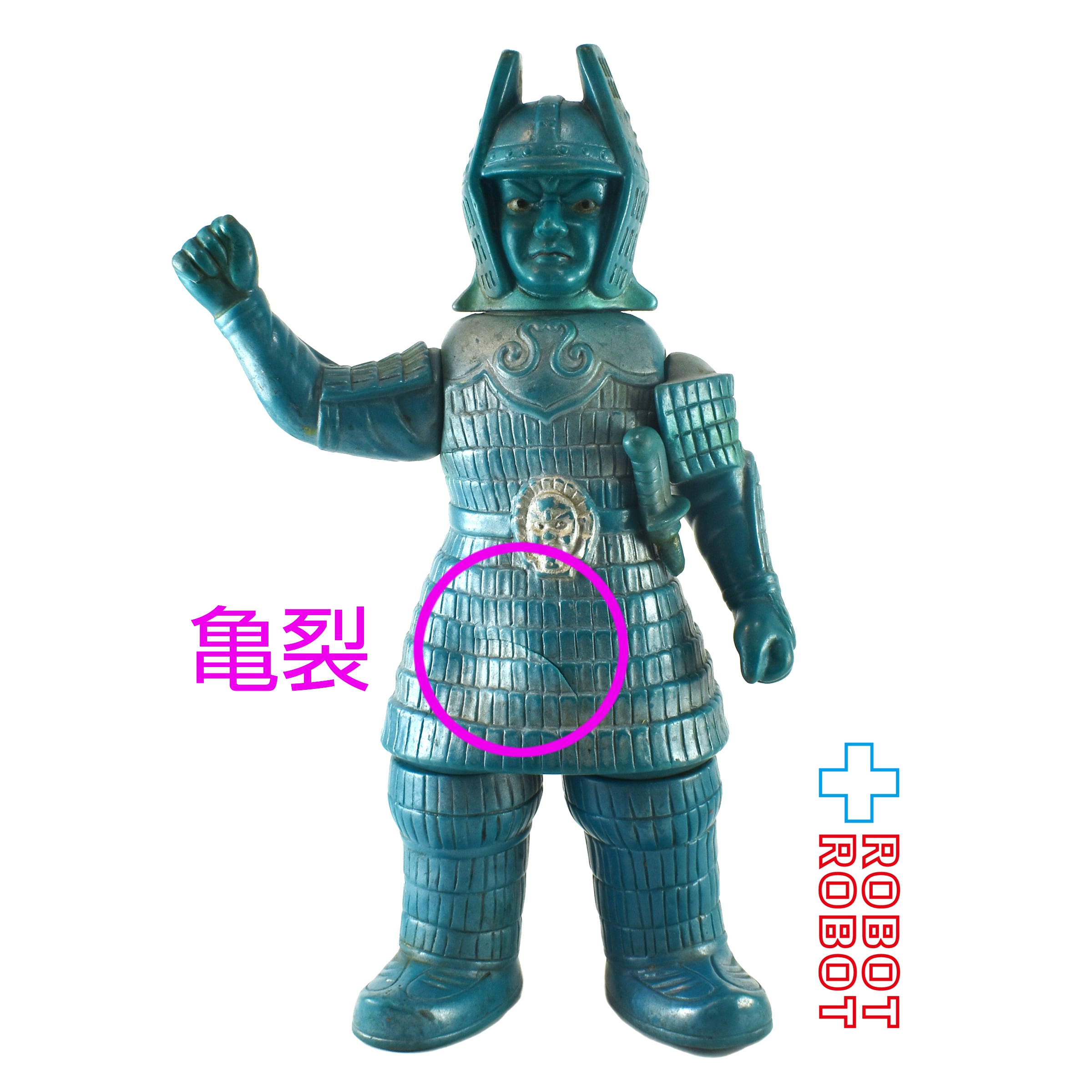 大魔神ソフビマルサン マルサン 大魔神 スタンダードサイズ ソフビ – ROBOTROBOT