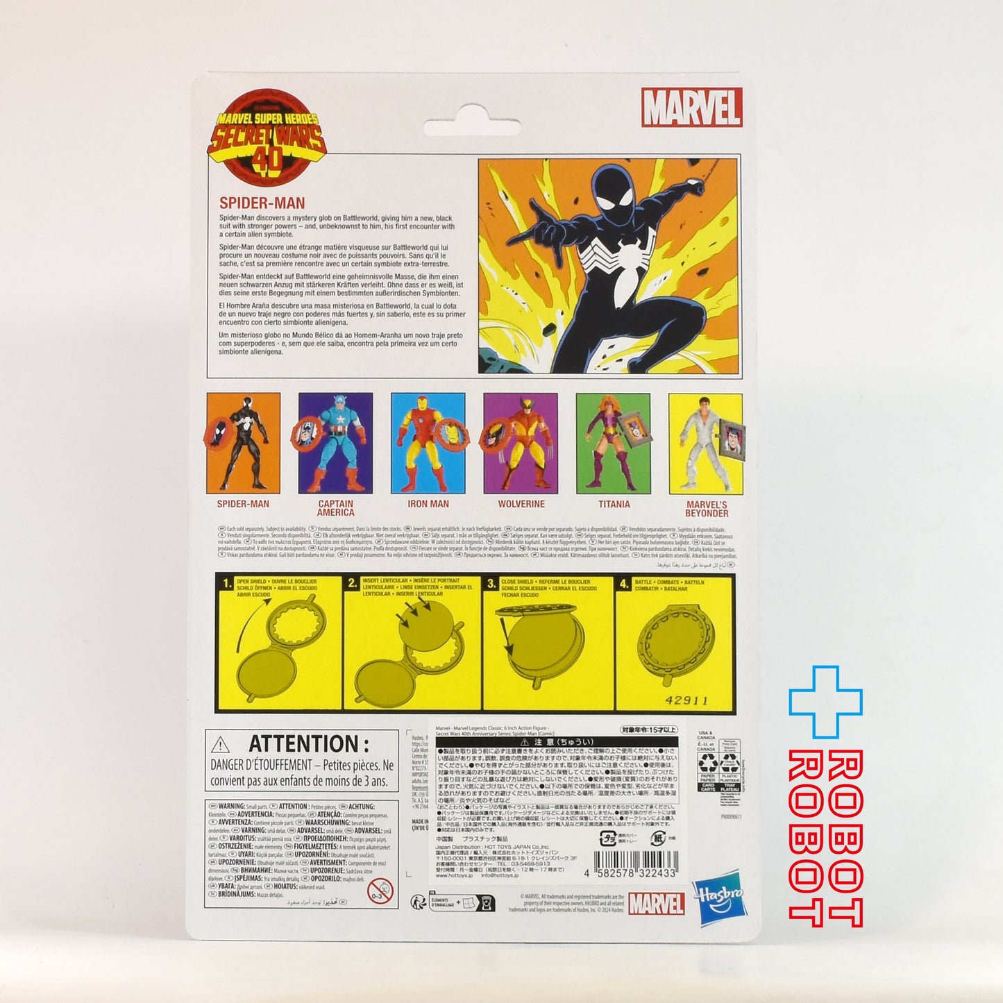 マーベルレジェンド クラシックス シークレット・ウォーズ 40周年記念 スパイダーマン (コミック) 6インチ アクションフィギュア 国内版 未開封