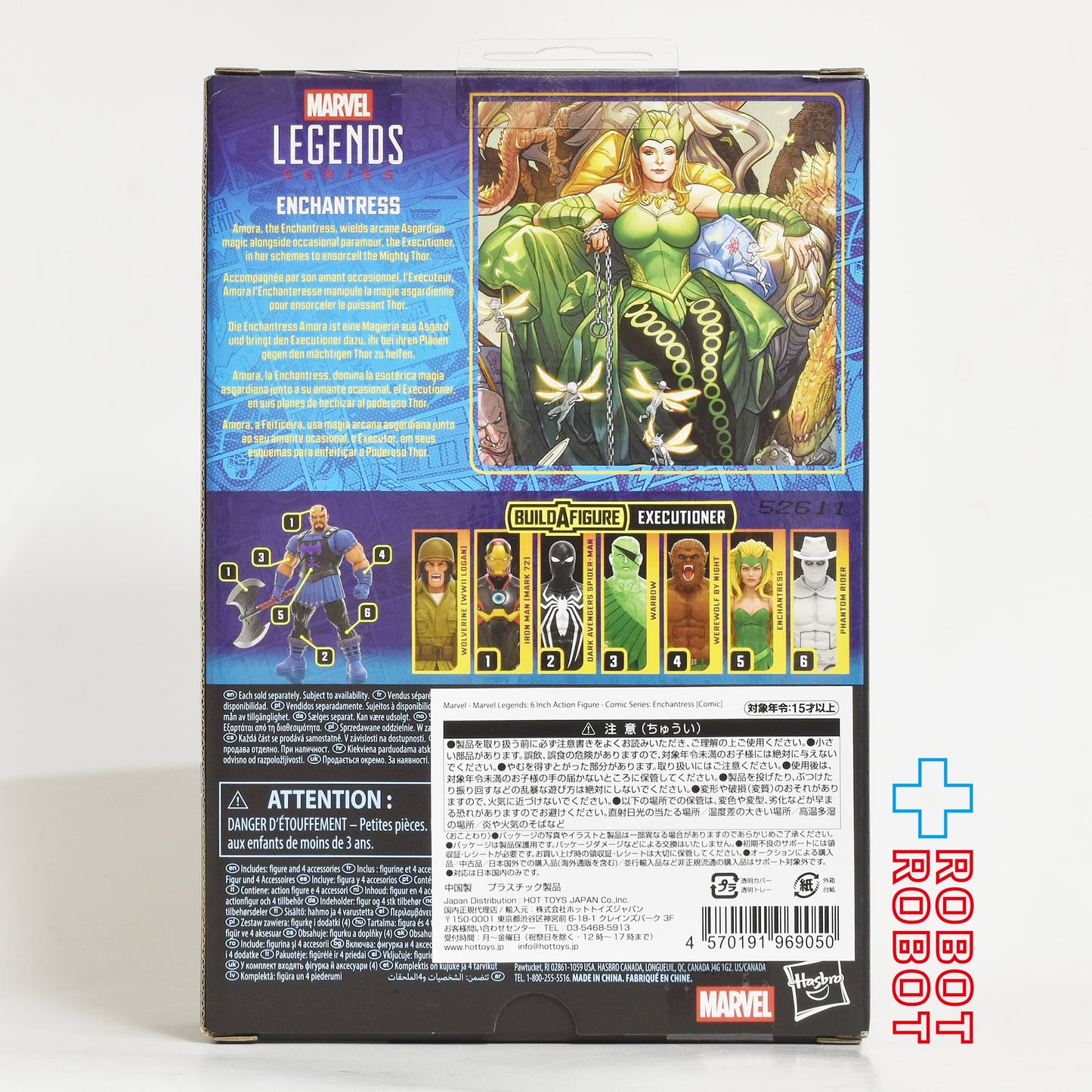 マーベルレジェンド コミックシリーズ エンチャントレス 6インチ アクションフィギュア 国内版 未開封