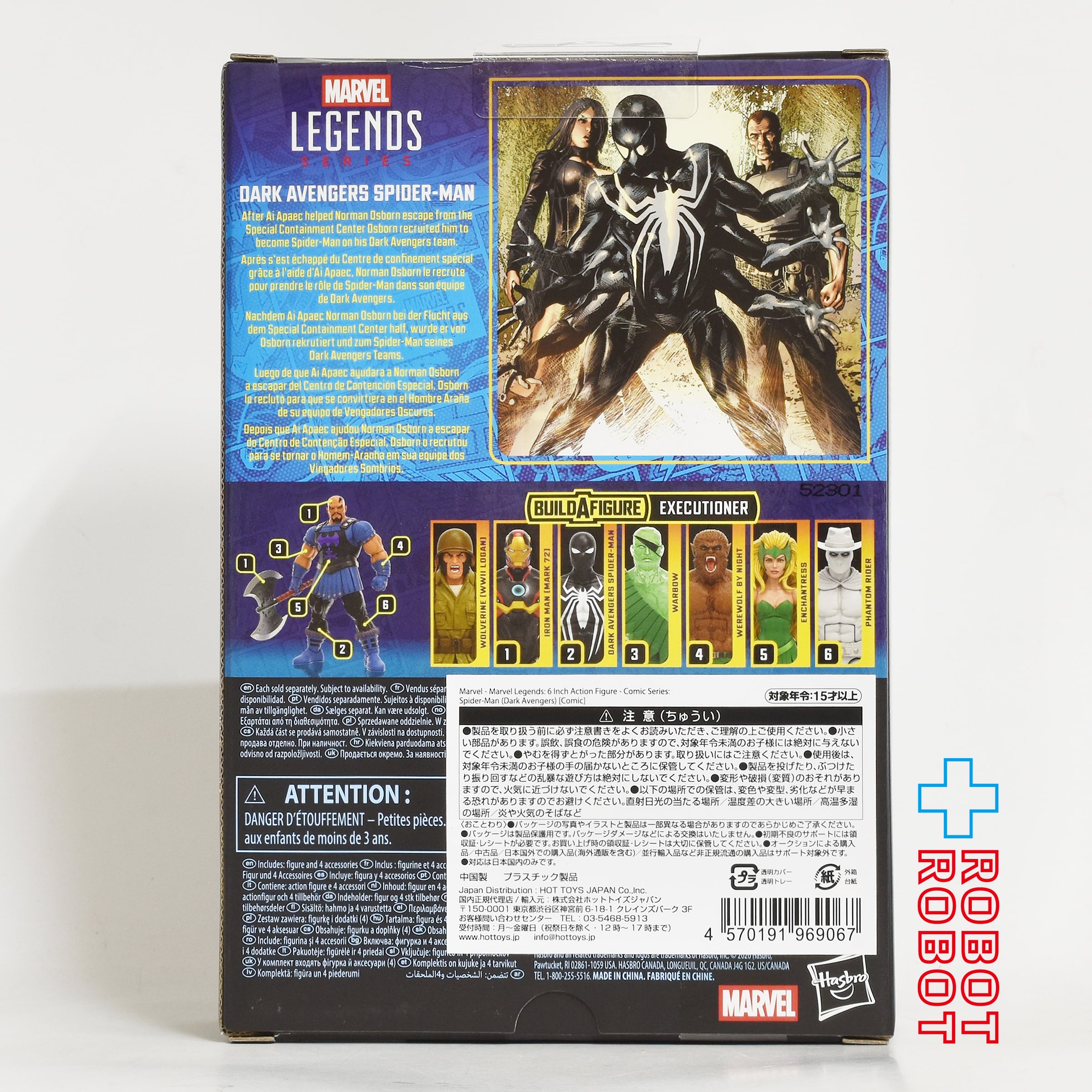 マーベルレジェンド コミックシリーズ スパイダーマン (ダーク