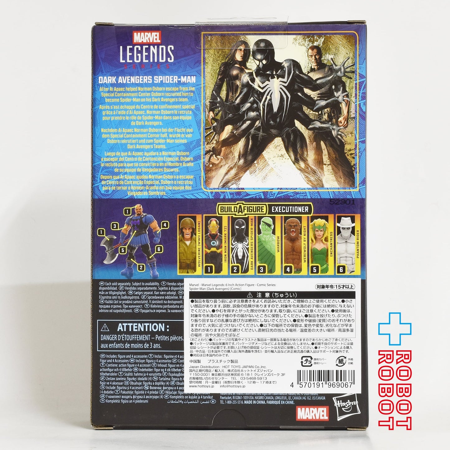 マーベルレジェンド コミックシリーズ スパイダーマン (ダークアベンジャーズ) 6インチ アクションフィギュア 国内版 未開封