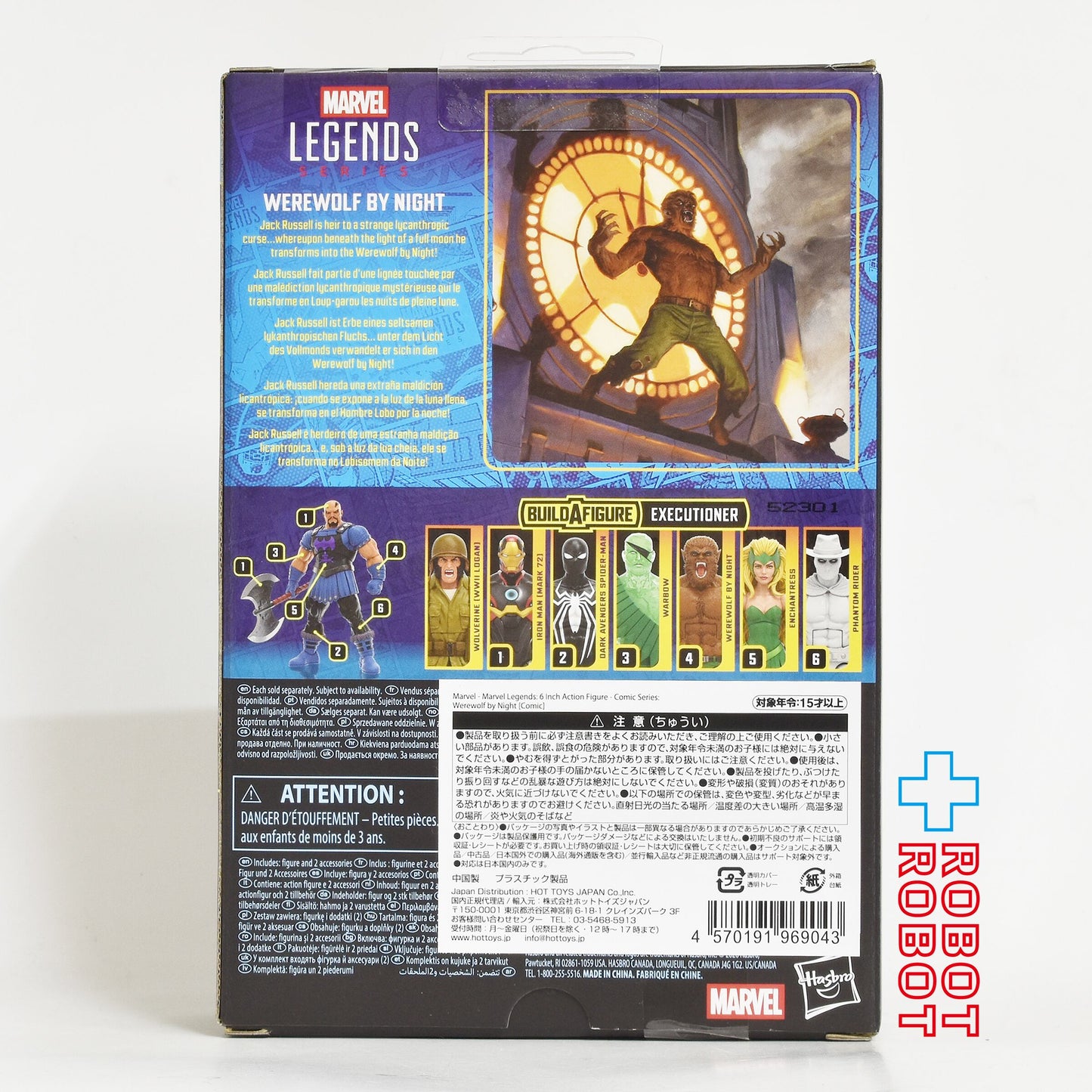 マーベルレジェンド コミックシリーズ ウェアウルフ・バイ・ナイト 6インチ アクションフィギュア 国内版 未開封