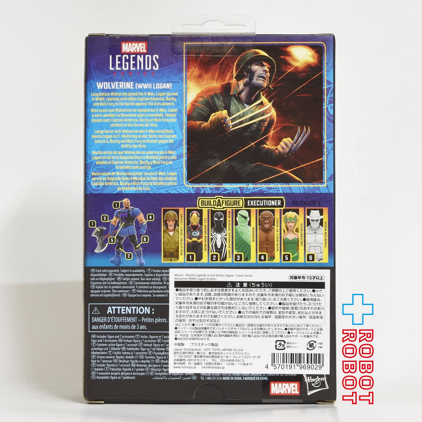 マーベルレジェンド コミックシリーズ ウルヴァリン (WWII ローガン) 6インチ アクションフィギュア 国内版 未開封