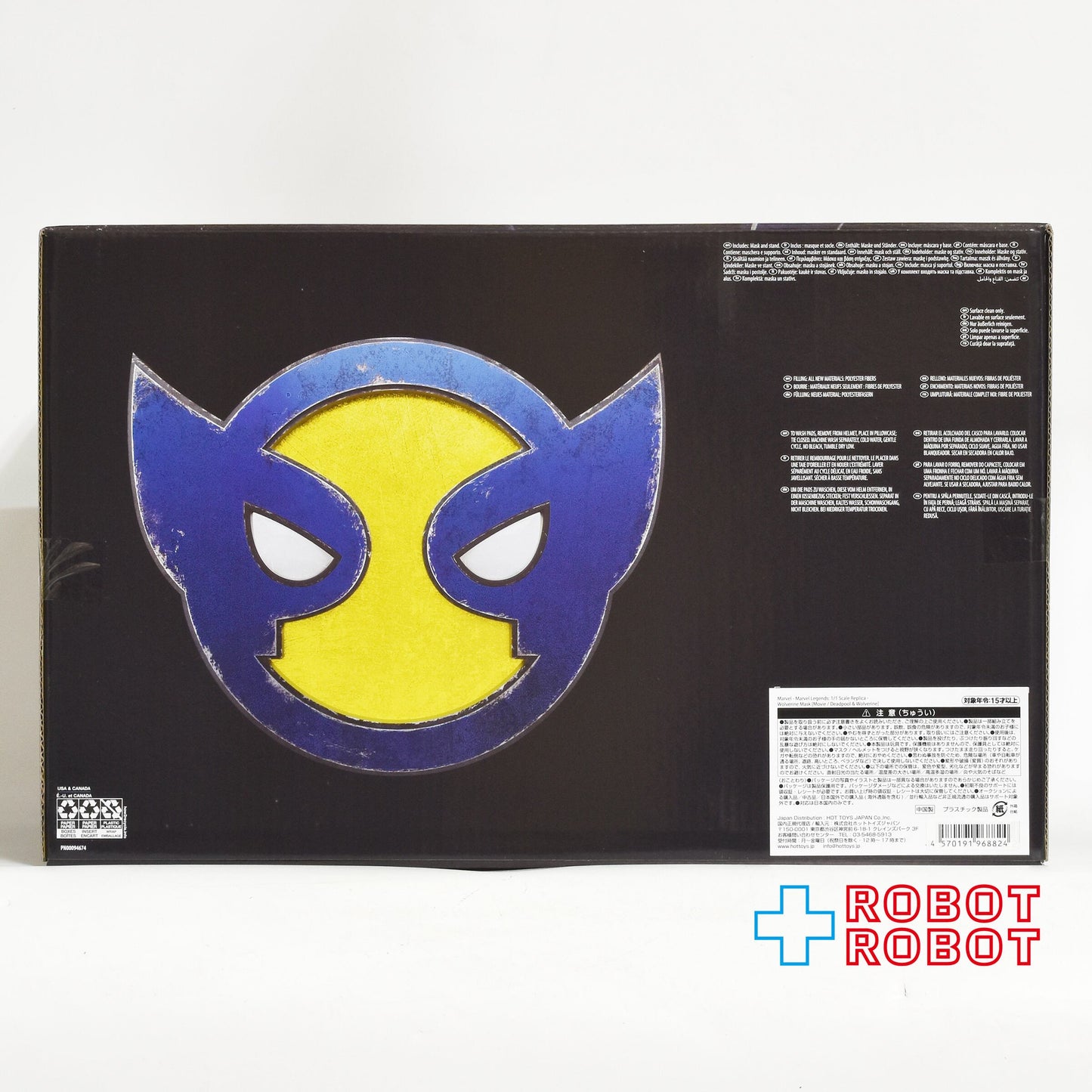 マーベルレジェンド デッドプール & ウルヴァリン / ウルヴァリン マスク 1/1 スケール レプリカ 国内版 未開封