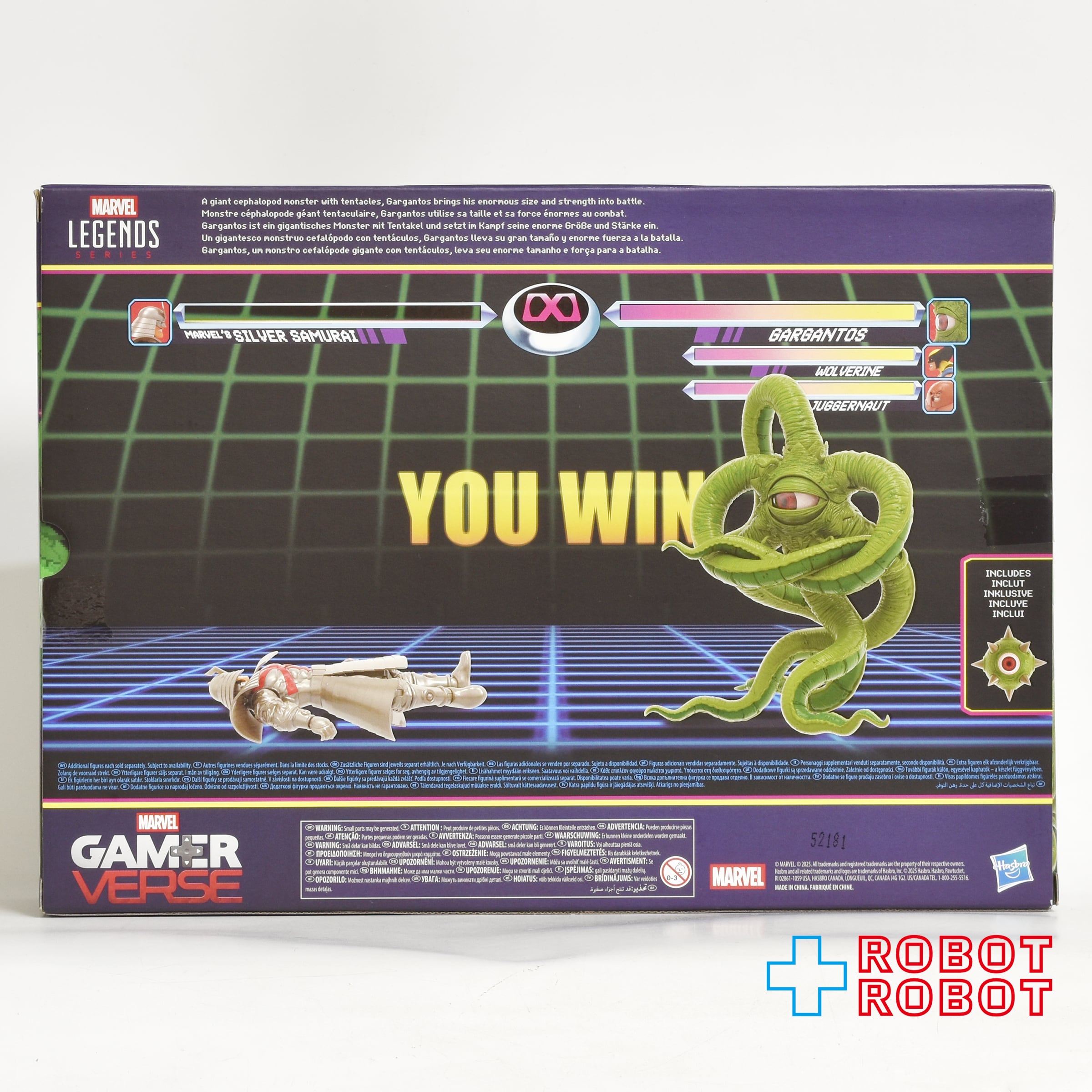 マーベルレジェンド ゲームシリーズ ガルガントス 6インチ