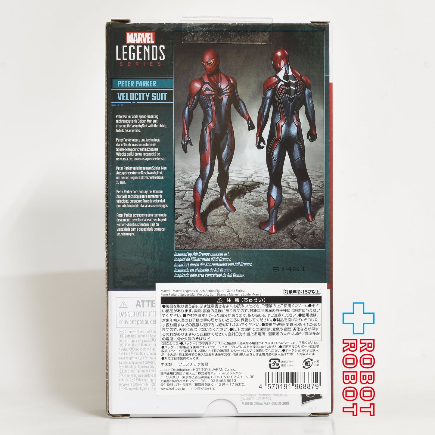 マーベルレジェンド ゲームシリーズ スパイダーマン2 ピーター・パーカー / スパイダーマン (ベロシティー・スーツ) 6インチ アクションフィギュア 未開封