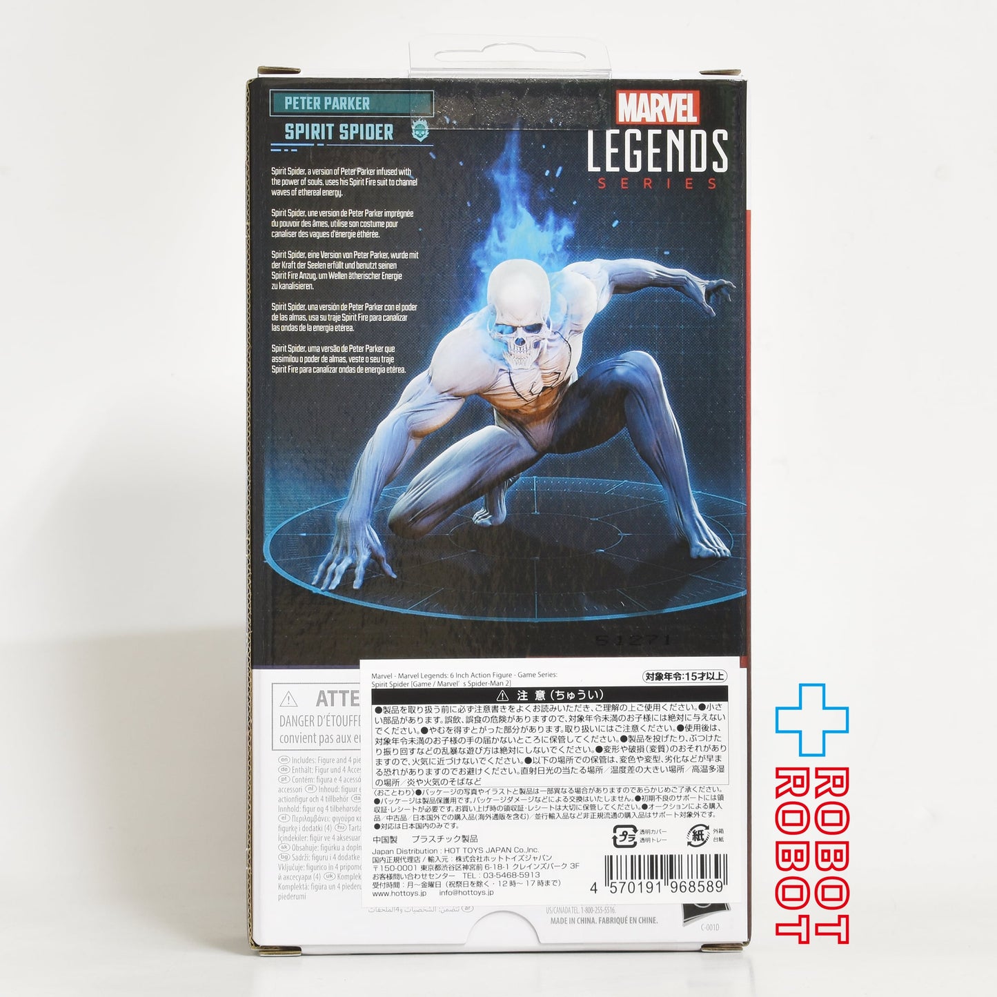 マーベルレジェンド ゲームシリーズ スパイダーマン2 スピリット・スパイダー 6インチ アクションフィギュア 未開封