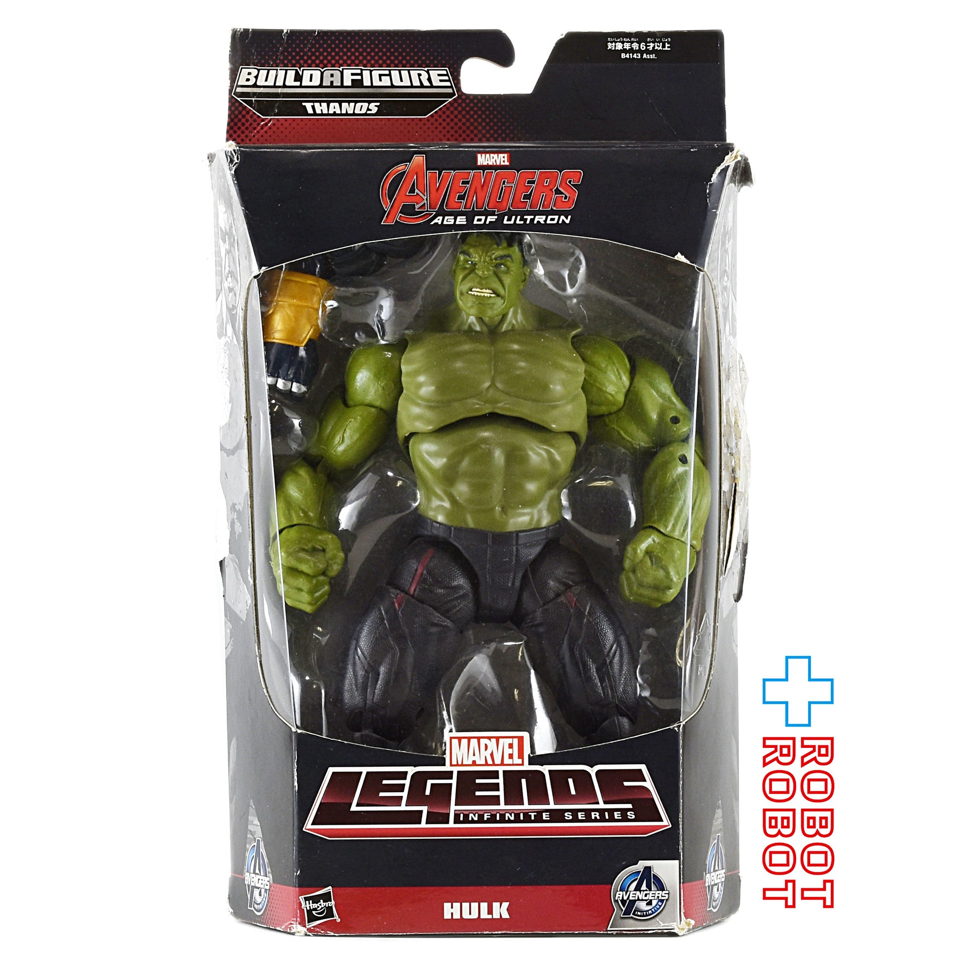 マーベルレジェンド インフィニティ サノスビルド ハルク アクション  