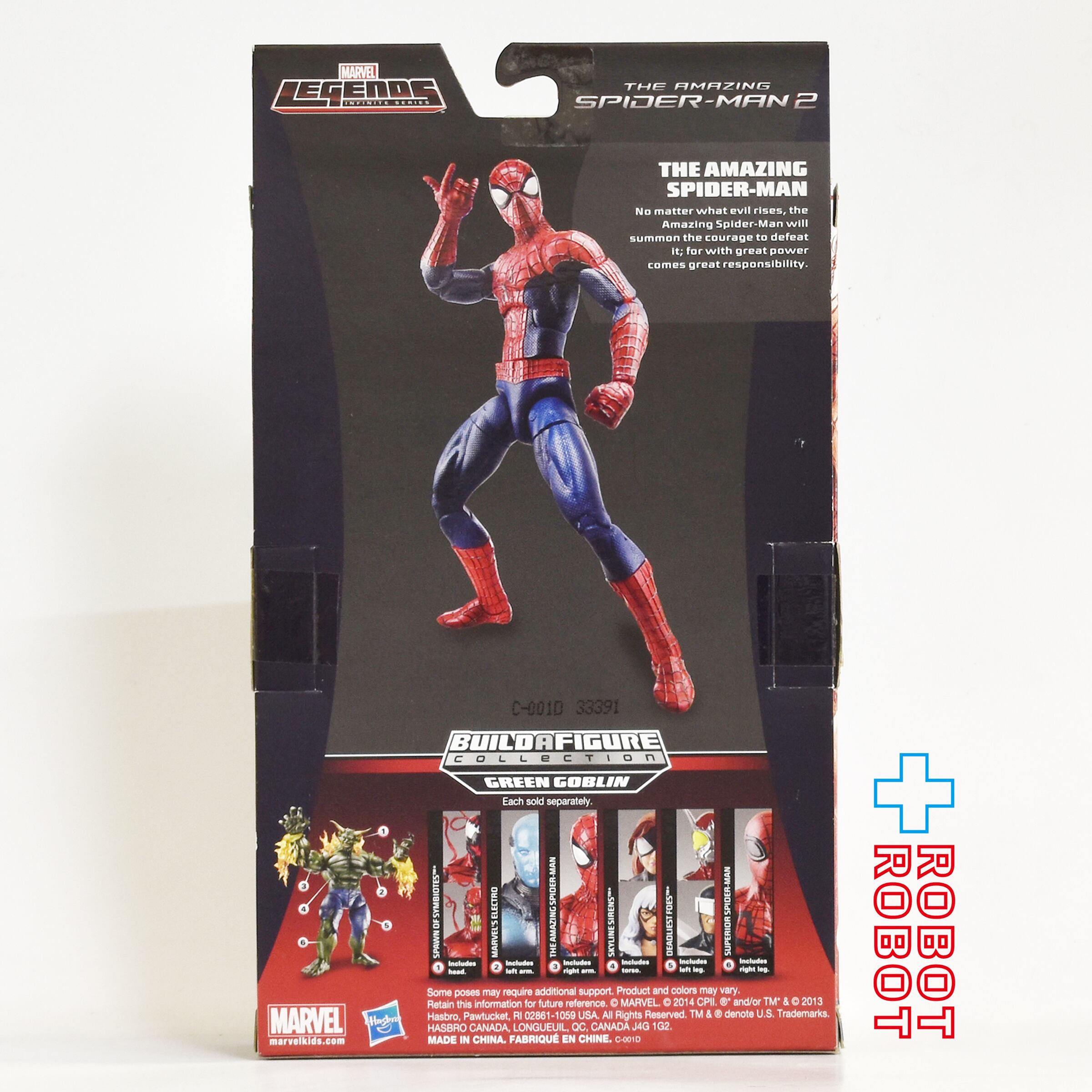 マーベルレジェンド インフィニットシリーズ ビルド グリーンゴブリン