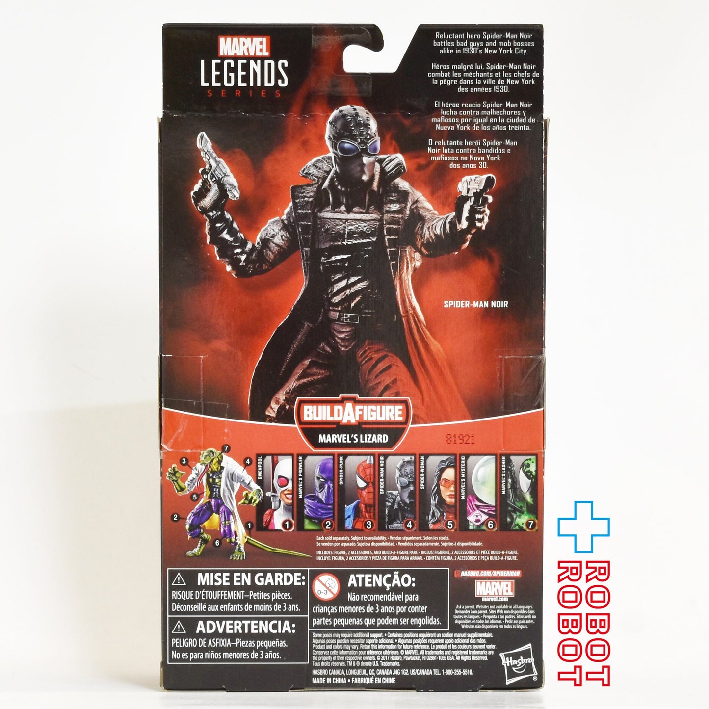 マーベルレジェンド リザード・ビルド スパイダーマン・ノワール 6インチ アクションフィギュア 開封