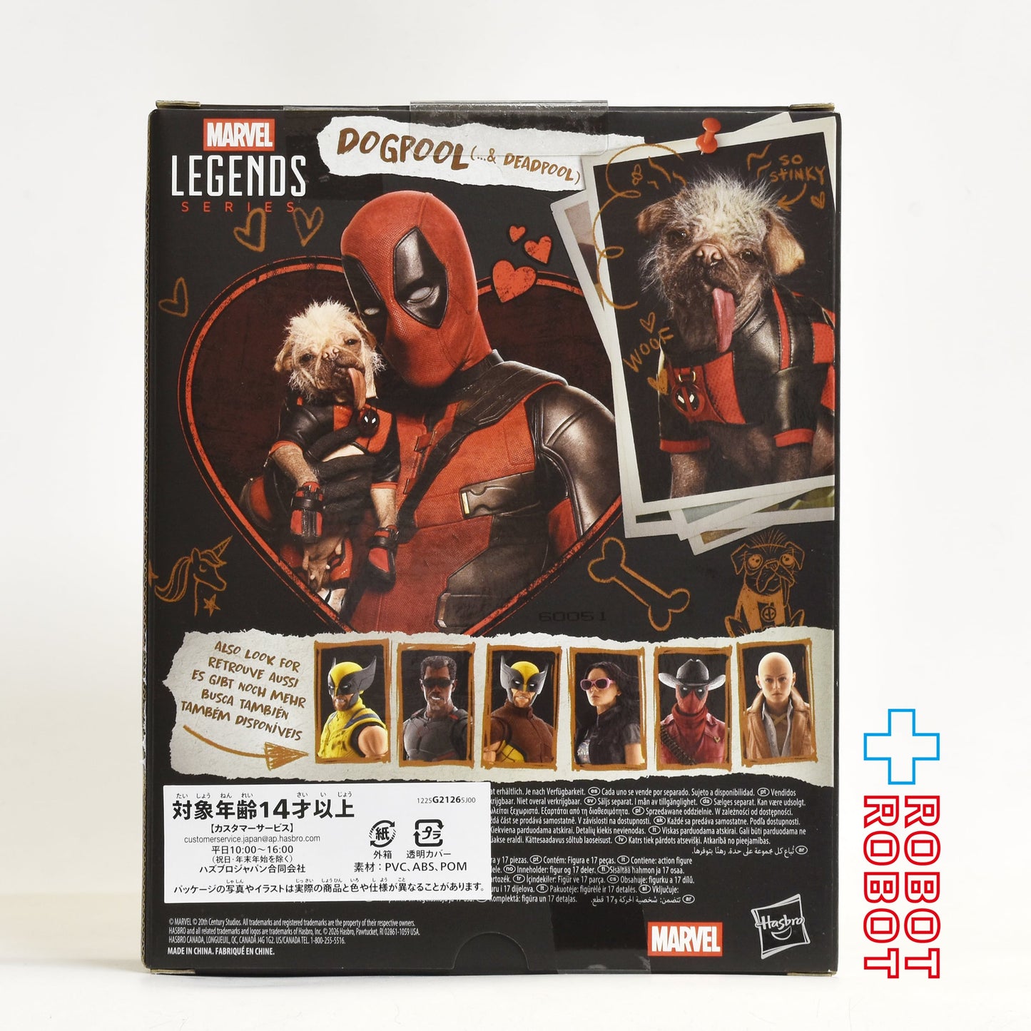 マーベルレジェンド MCUシリーズ デッドプール ＆ ウルヴァリン デッドプール&ドッグプール 6インチ アクションフィギュア 未開封 国内版