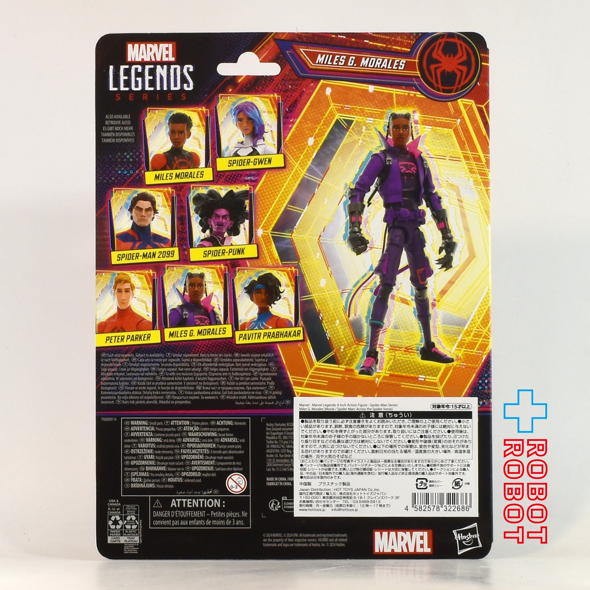 マーベルレジェンド スパイダーマン アクロス・ザ・スパイダーバース