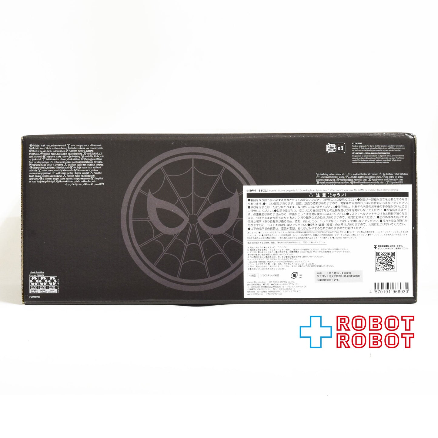 マーベルレジェンド スパイダーマン ホームカミング スパイダーマン エレクトロニック マスク 1/1 スケール レプリカ 国内版 未開封