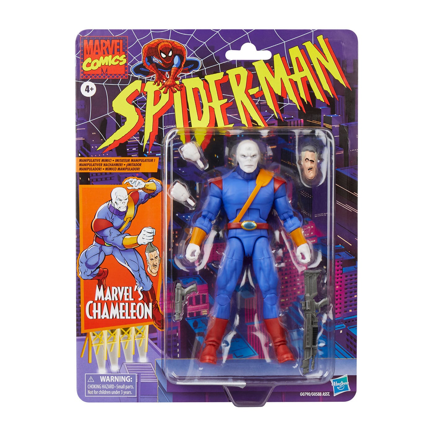 Amazon.co.jp: スパイダーマン マーベルレジェンド レトロ