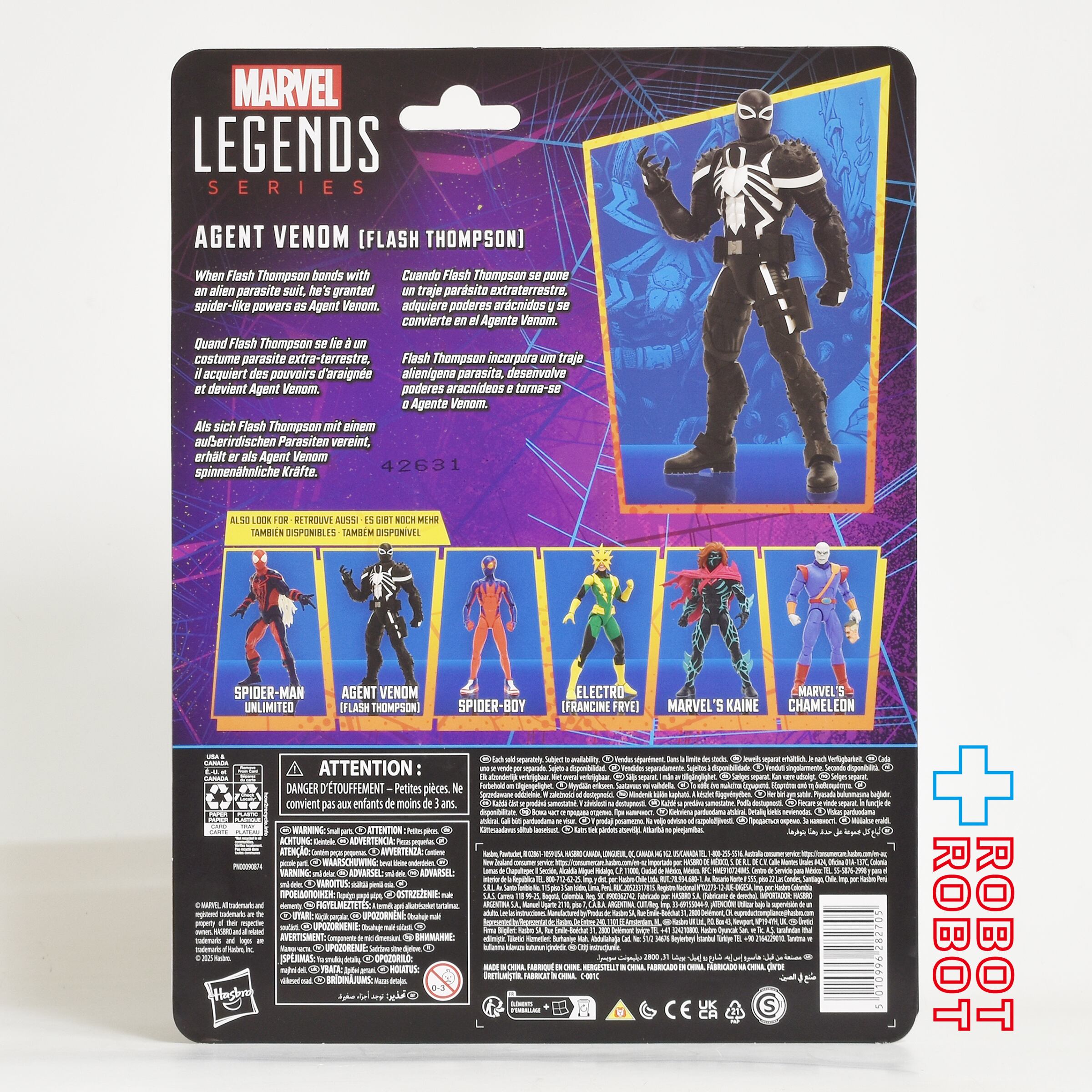 マーベルレジェンド スパイダーマン レトロシリーズ フラッシュ マーベルレジェンド スパイダーマン レトロシリーズ フラッシュ