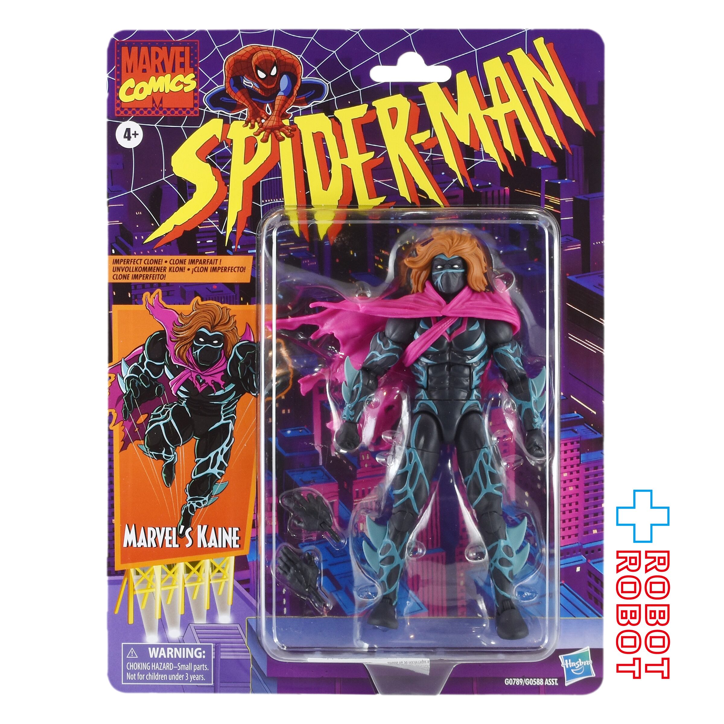SPIDERMAN – ROBOTROBOT