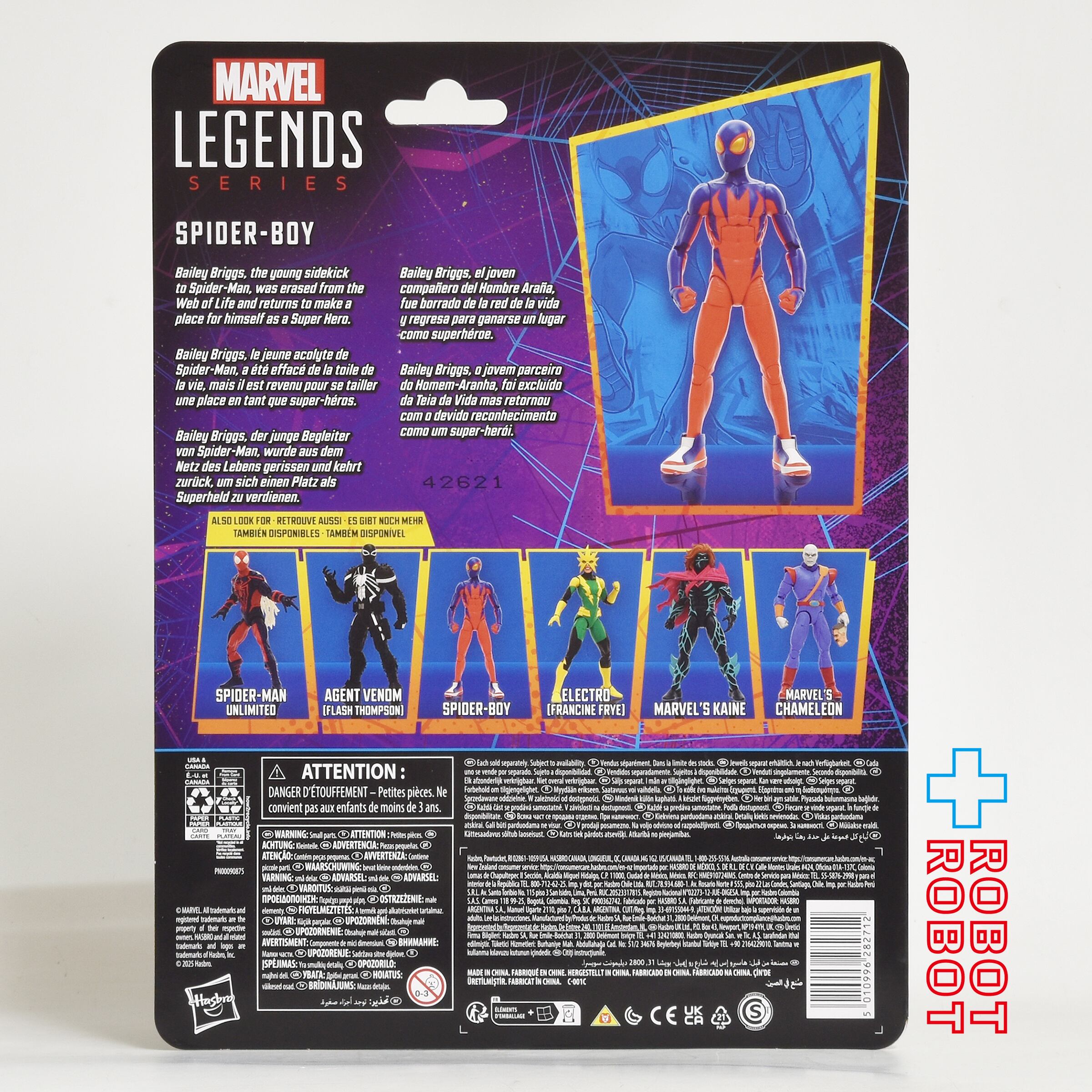 マーベルレジェンド スパイダーマン レトロシリーズ スパイダーボーイ