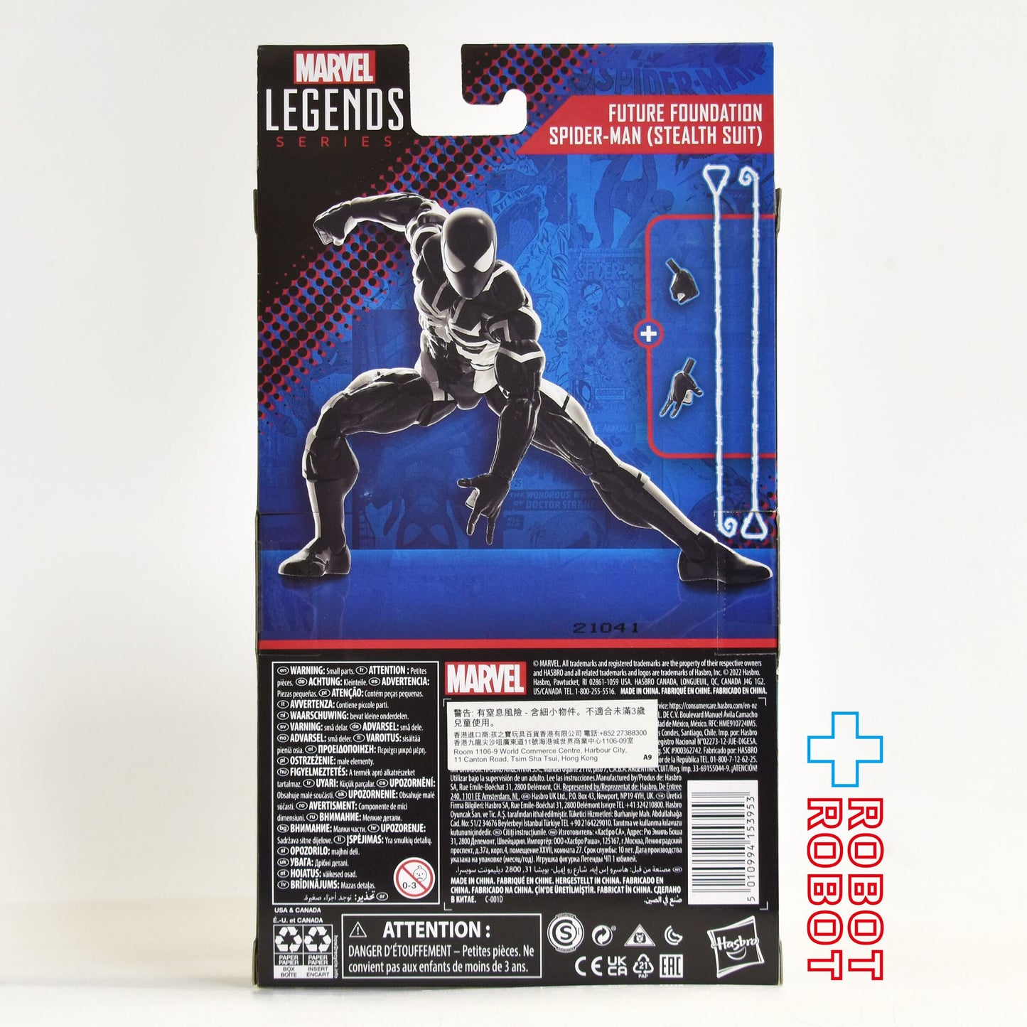 マーベルレジェンド 60周年記念 スパイダーマン フューチャー・ファウンデーション ステルススーツ　未開封
