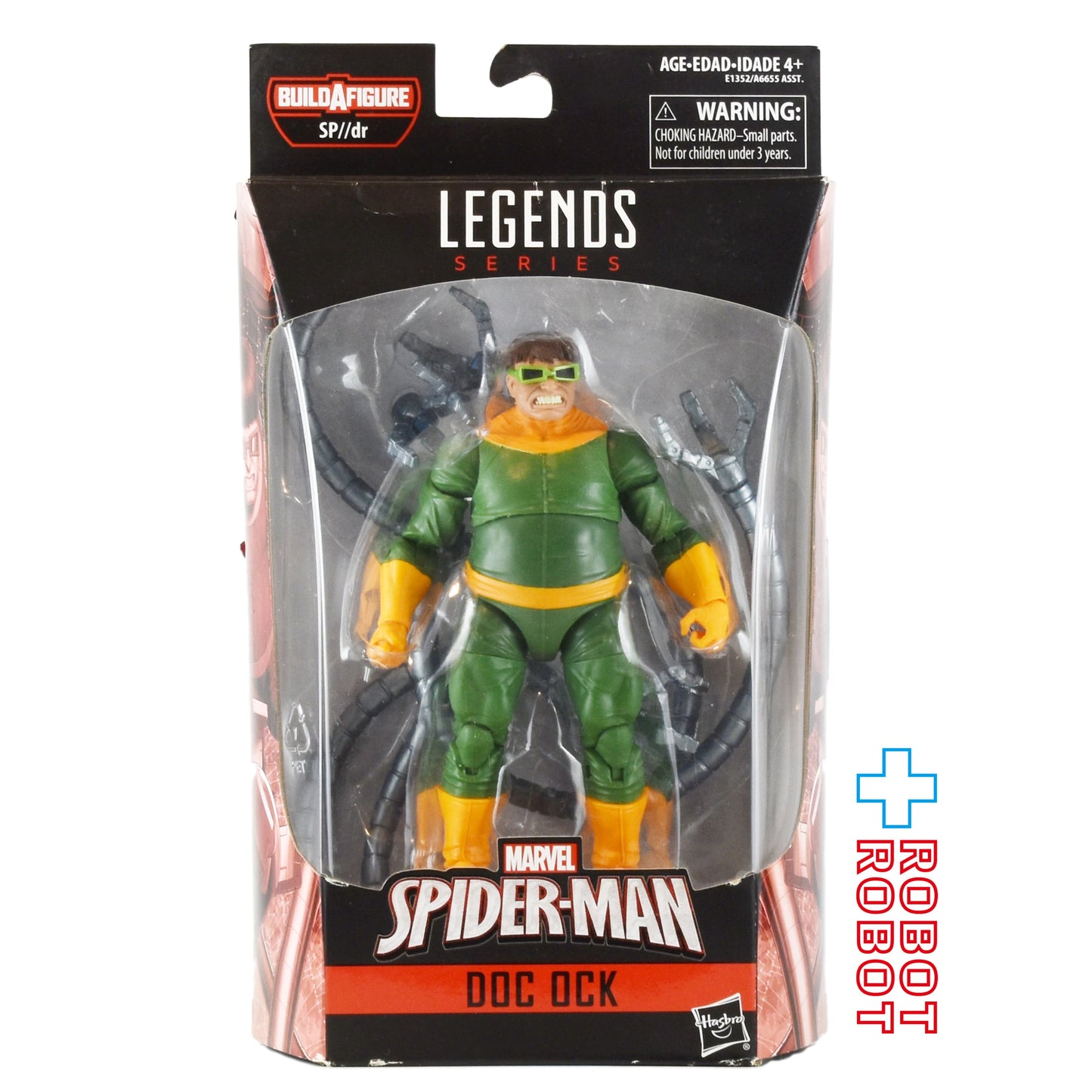 マーベルレジェンド スパイダーマンシリーズ ビルド SP//dr ドクター・オクトパス 6インチ アクションフィギュア 開封