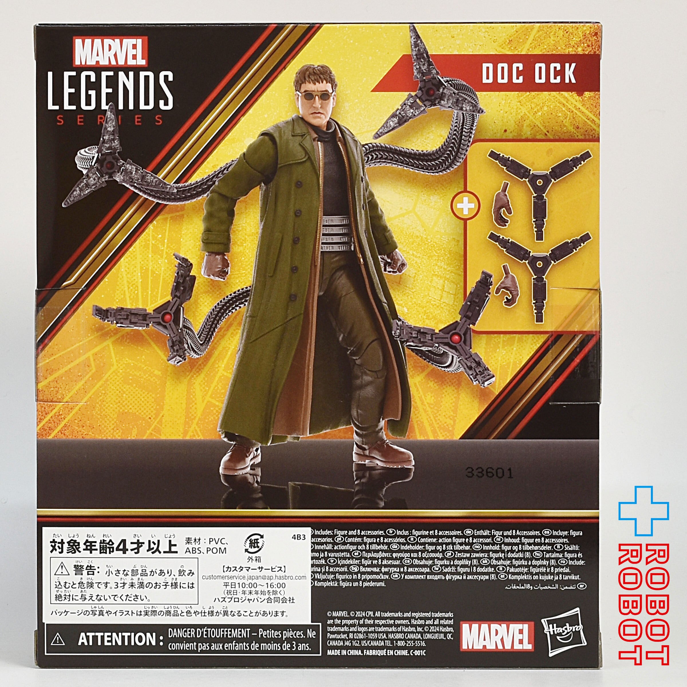 MarvelLegendsSpider-