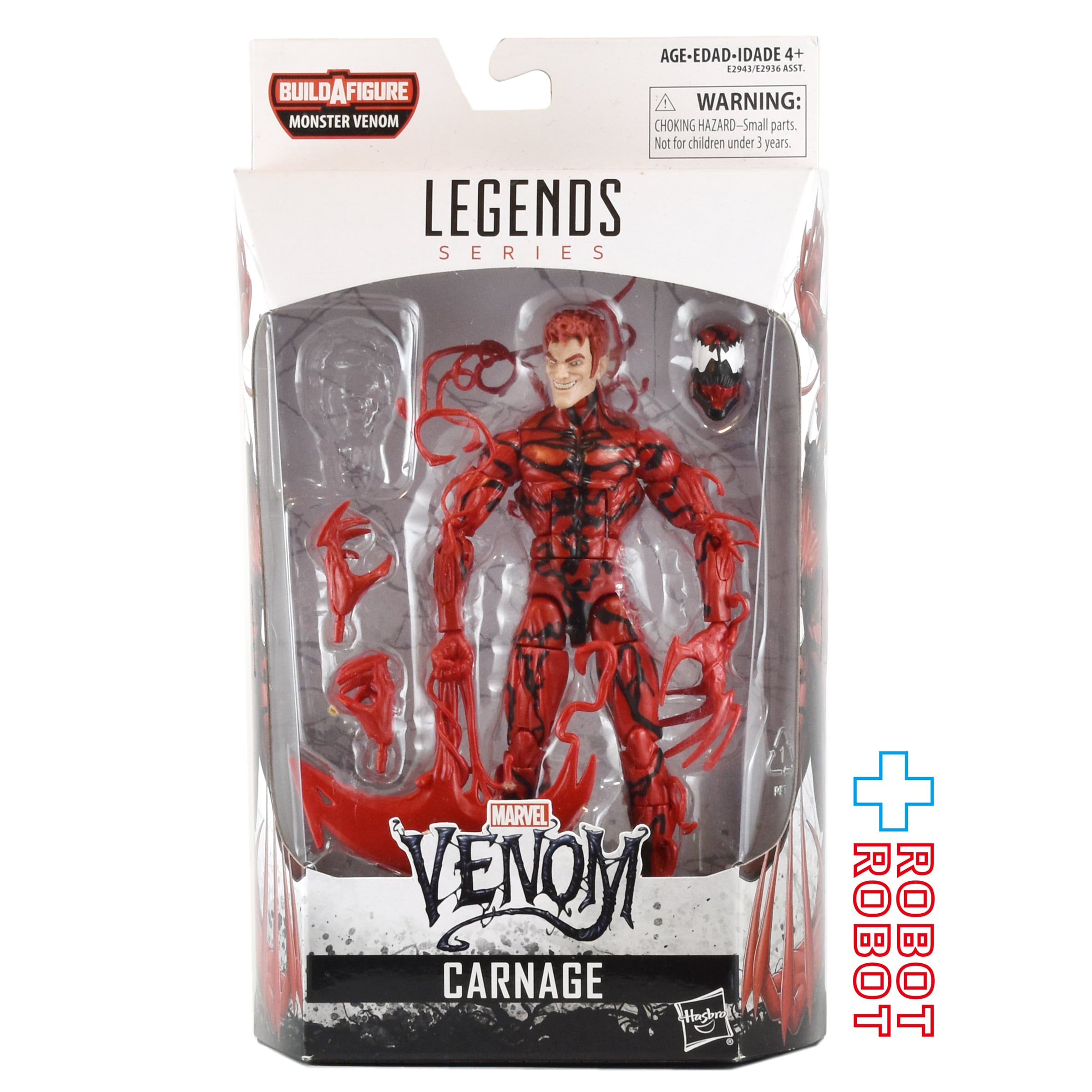 マーベルレジェンド ヴェノム シリーズ ビルド モンスターヴェノム